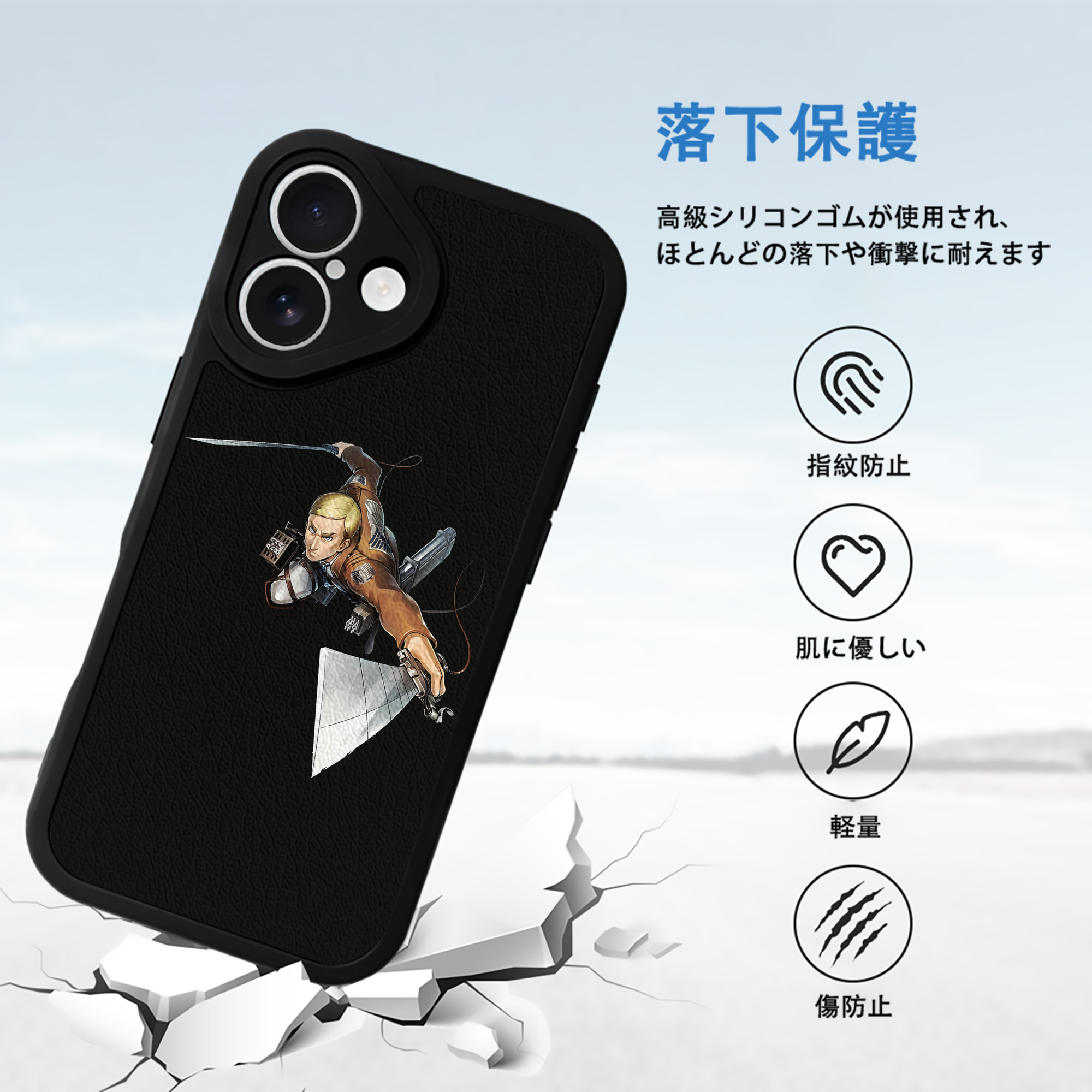 進撃の巨人 エルヴィン・スミス Attack on Titan Erwin Smith 【iPhone 16シリーズ対応】シリコンスマホケース（レザー調） 材質：シリコン