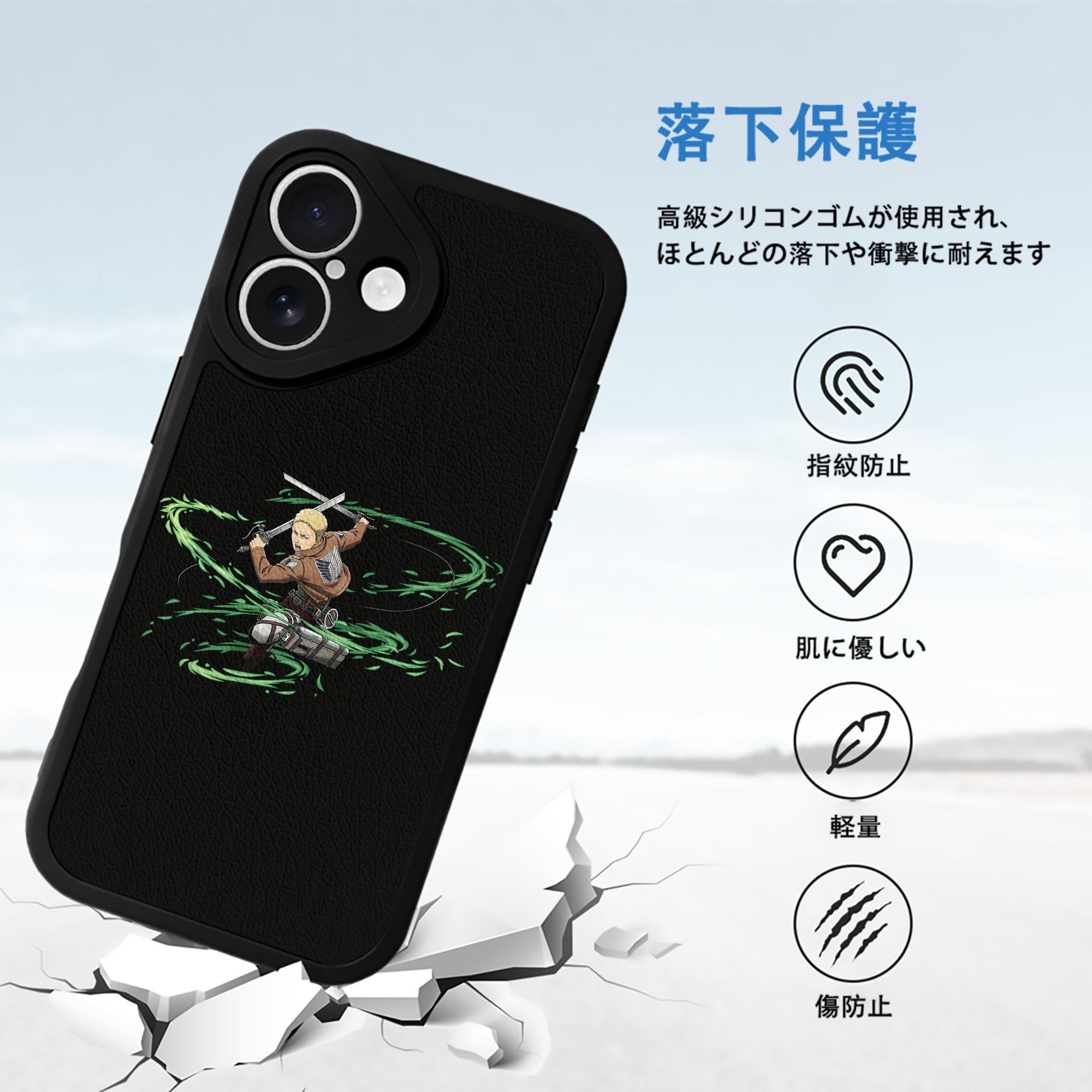進撃の巨人 ライナー・ブラウン Attack on Titan Reiner Braun 【iPhone 16シリーズ対応】シリコンスマホケース（レザー調） 材質：シリコン