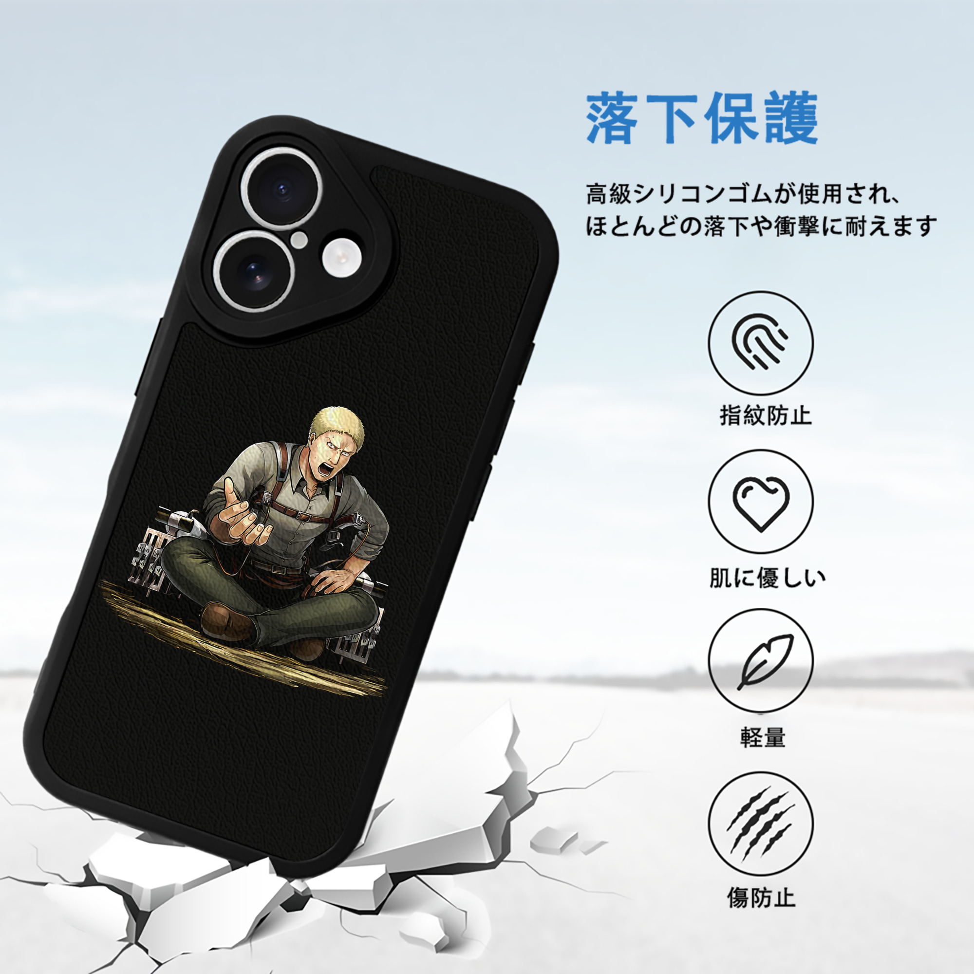 進撃の巨人 ライナー・ブラウン Attack on Titan Reiner Braun 【iPhone 16シリーズ対応】シリコンスマホケース（レザー調） 材質：シリコン