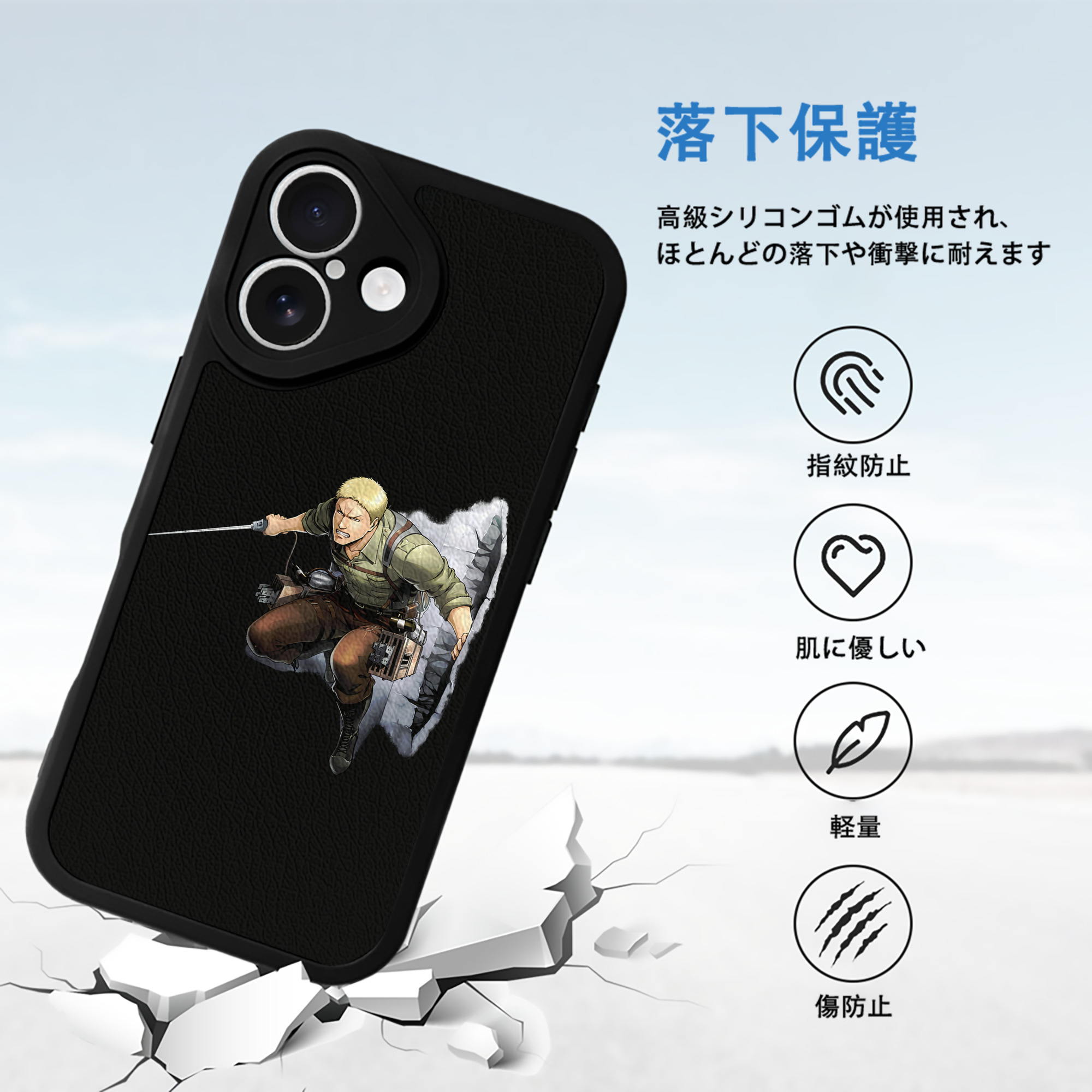進撃の巨人 ライナー・ブラウン Attack on Titan Reiner Braun 【iPhone 16シリーズ対応】シリコンスマホケース（レザー調） 材質：シリコン