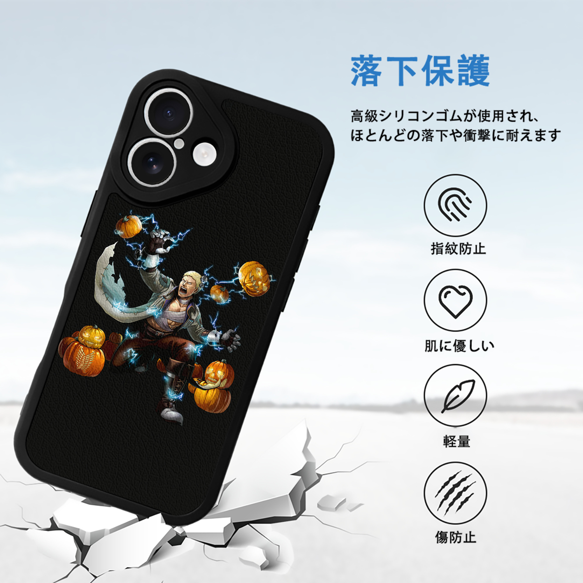 進撃の巨人 ライナー・ブラウン Attack on Titan Reiner Braun 【iPhone 16シリーズ対応】シリコンスマホケース（レザー調） 材質：シリコン
