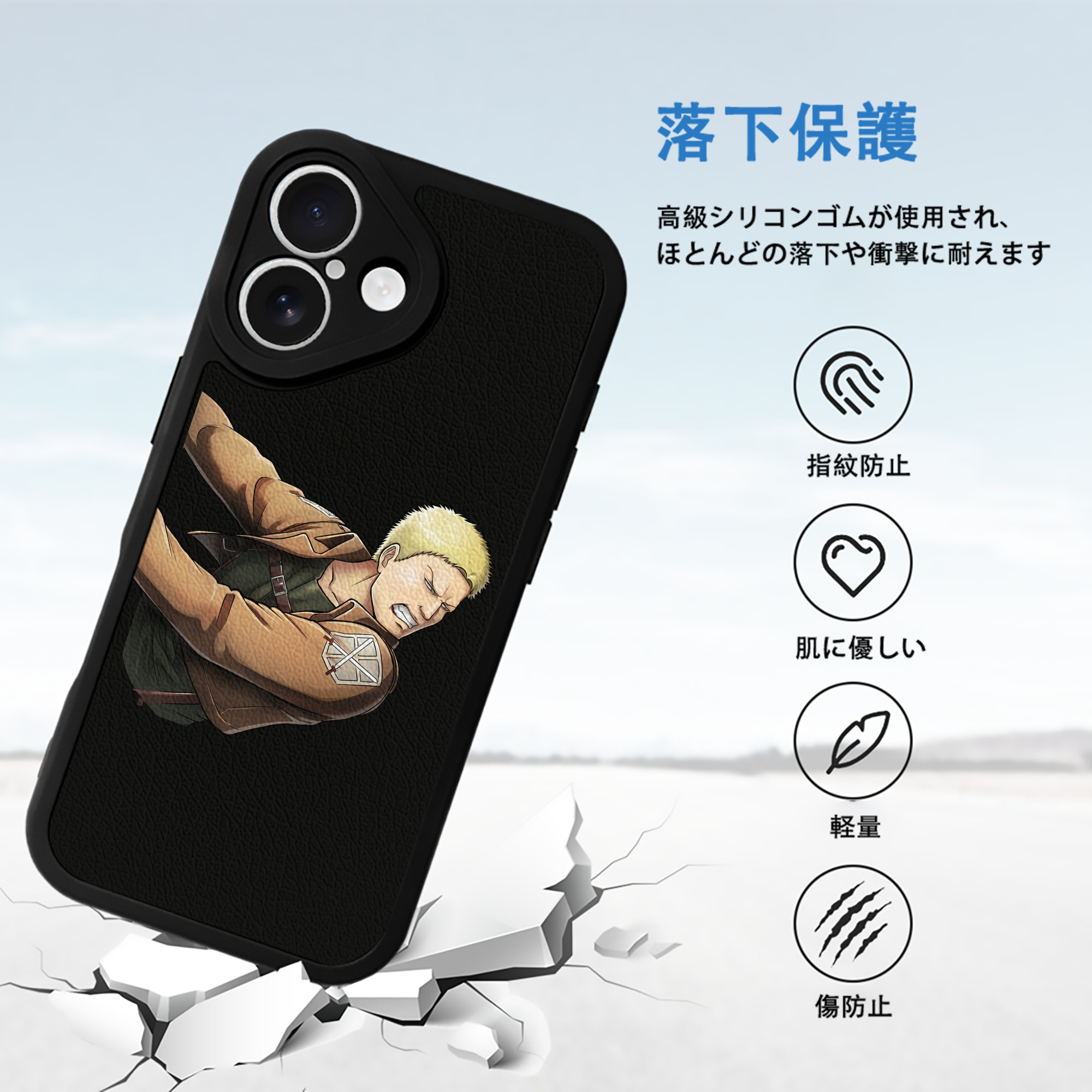 進撃の巨人 ライナー・ブラウン Attack on Titan Reiner Braun 【iPhone 16シリーズ対応】シリコンスマホケース（レザー調） 材質：シリコン