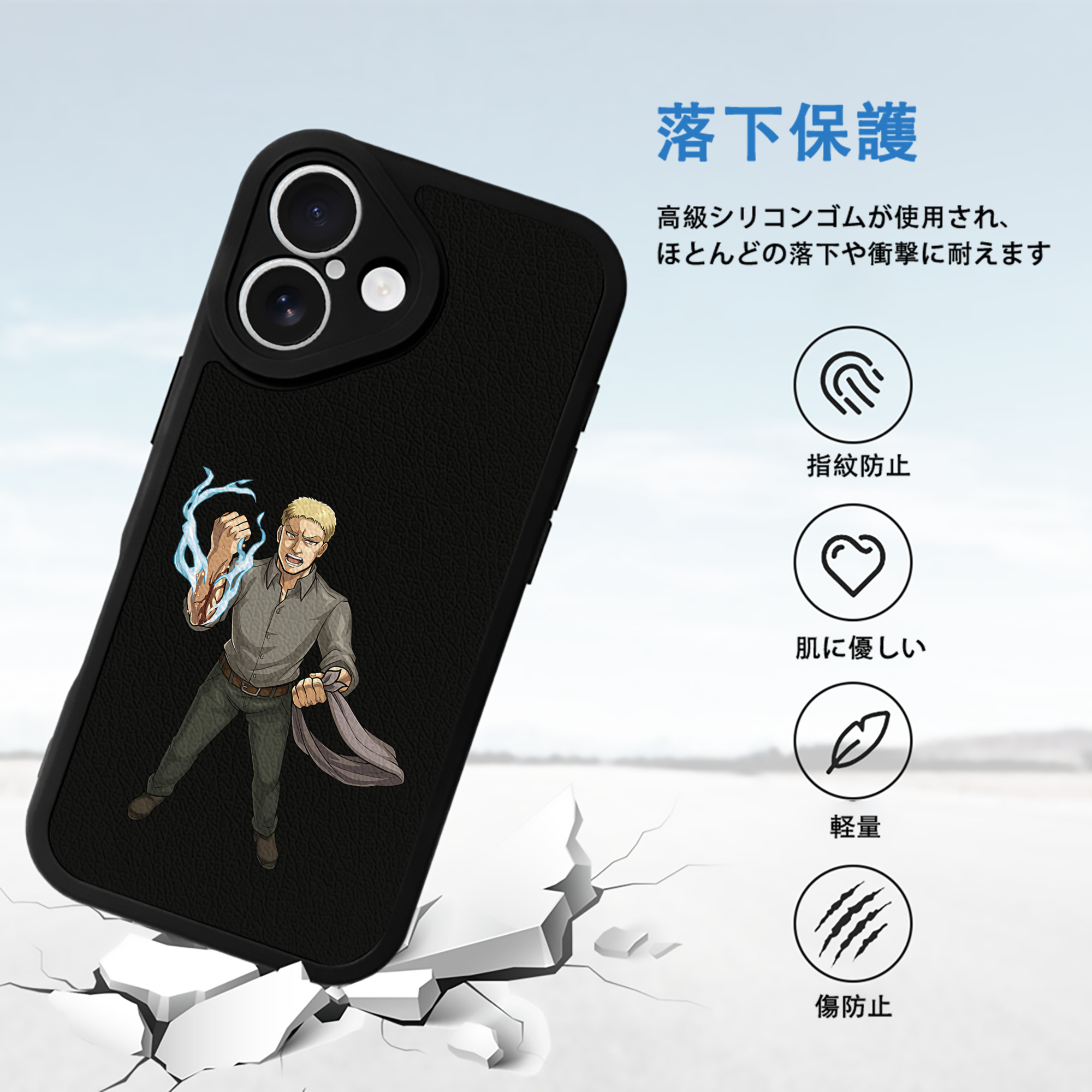 進撃の巨人 ライナー・ブラウン Attack on Titan Reiner Braun 【iPhone 16シリーズ対応】シリコンスマホケース（レザー調） 材質：シリコン