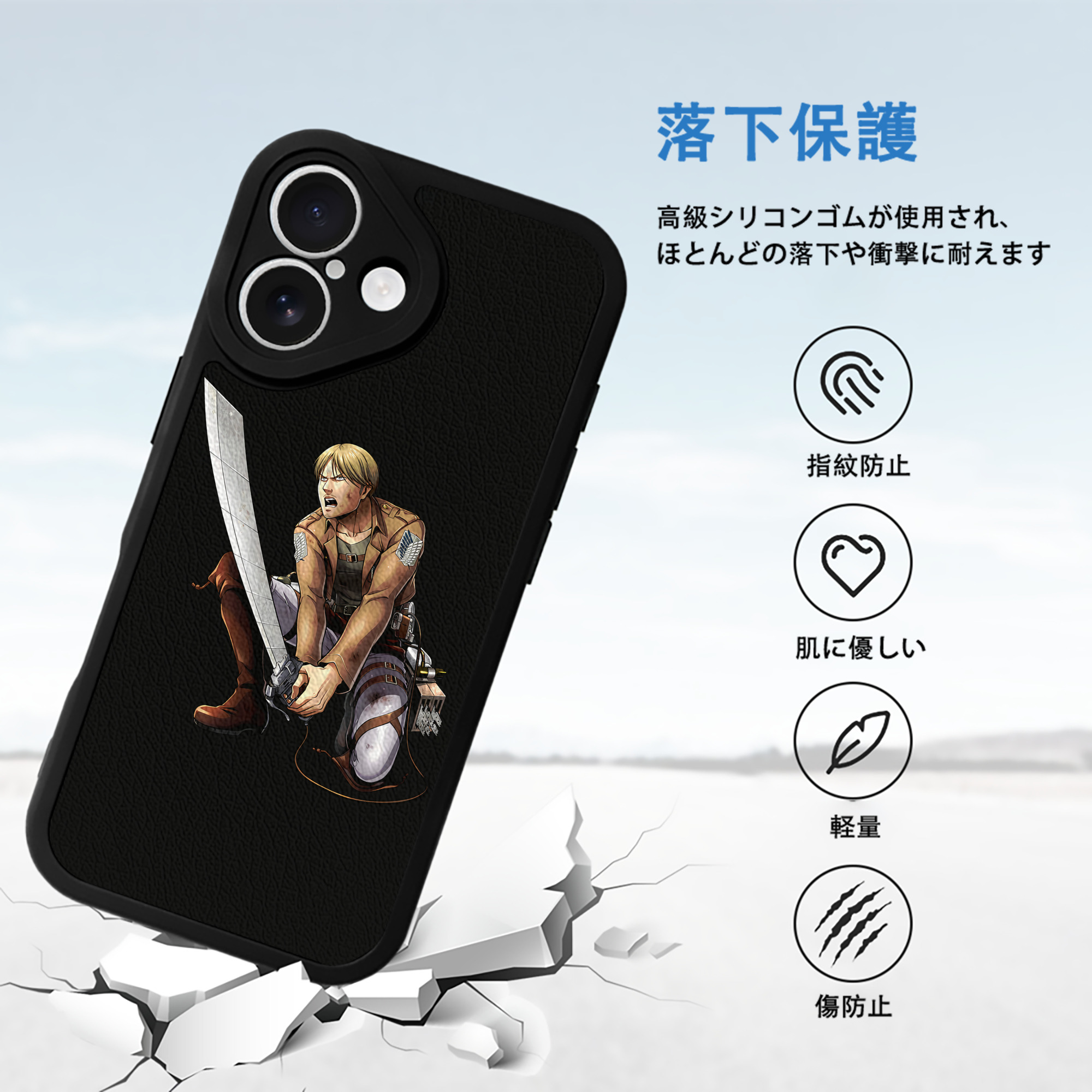 進撃の巨人 ミケ·ザカリアス Attack on Titan Mike Zakarius 【iPhone 16シリーズ対応】シリコンスマホケース（レザー調） 材質：シリコン