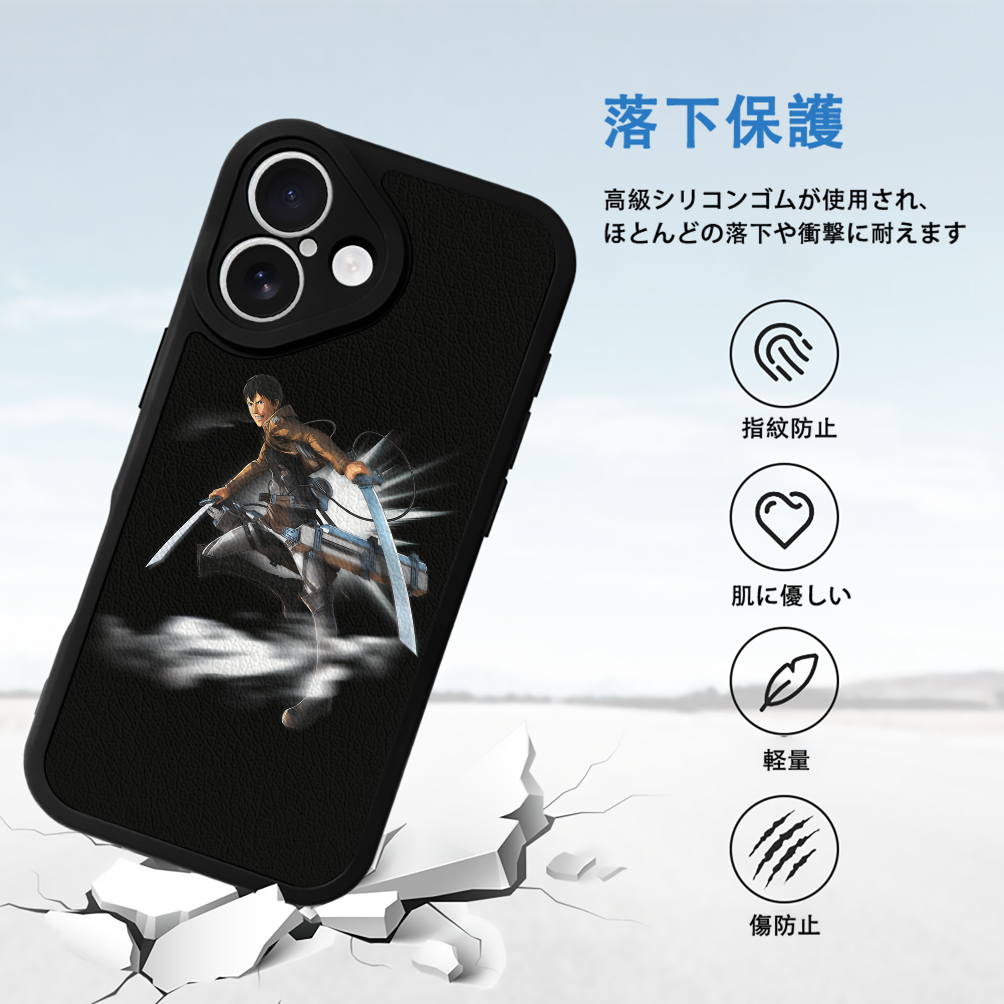 進撃の巨人 ベルトルト・フーバー Attack on Titan Bertholdt Hoover 【iPhone 16シリーズ対応】シリコンスマホケース（レザー調） 材質：シリコン