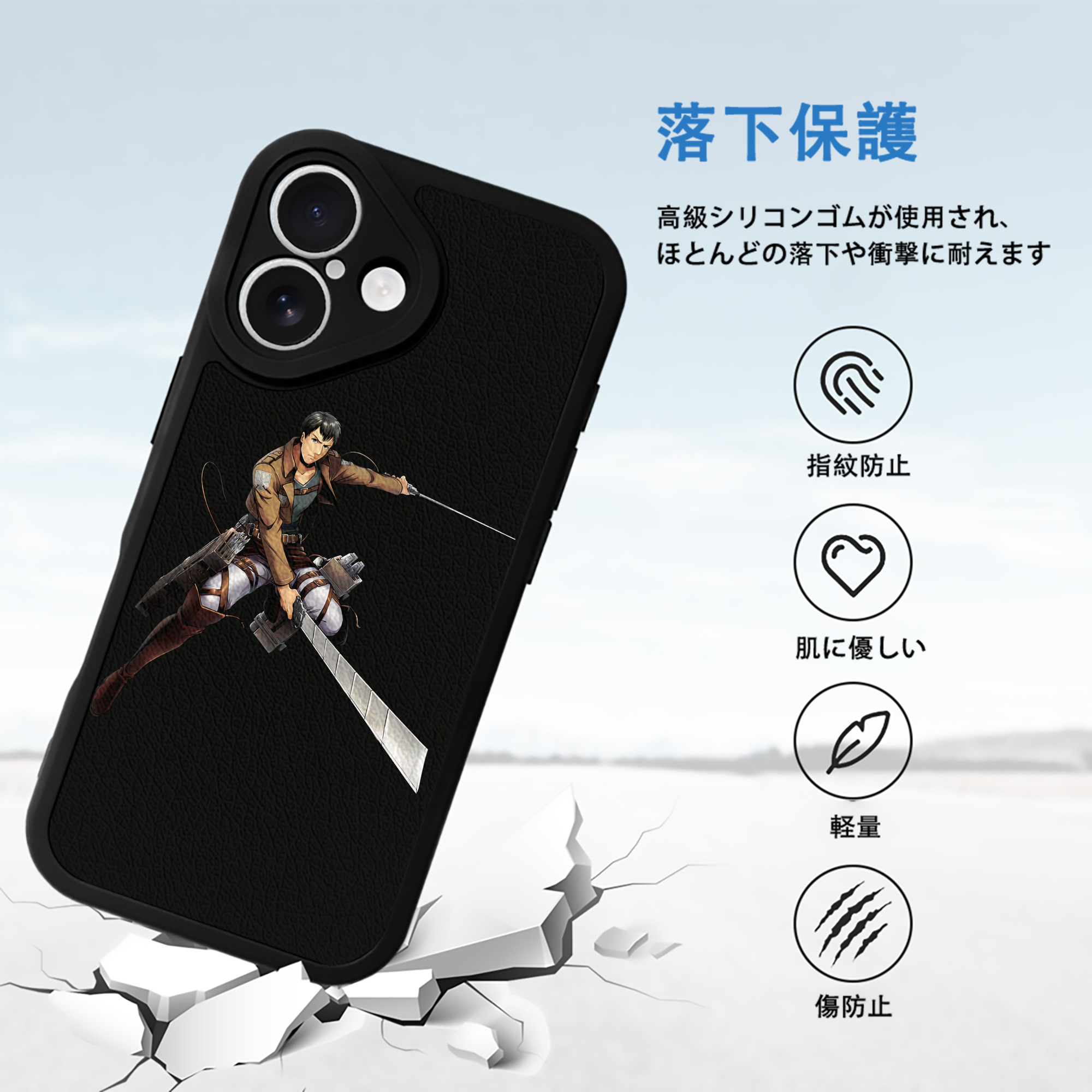 進撃の巨人 ベルトルト・フーバー Attack on Titan Bertholdt Hoover 【iPhone 16シリーズ対応】シリコンスマホケース（レザー調） 材質：シリコン