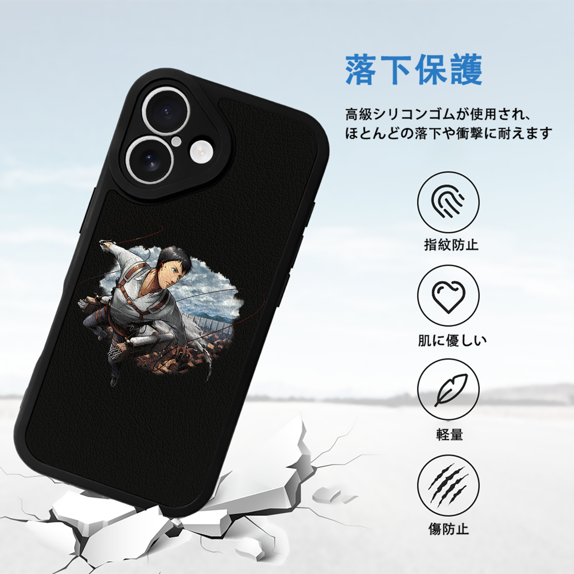 進撃の巨人 ベルトルト・フーバー Attack on Titan Bertholdt Hoover 【iPhone 16シリーズ対応】シリコンスマホケース（レザー調） 材質：シリコン