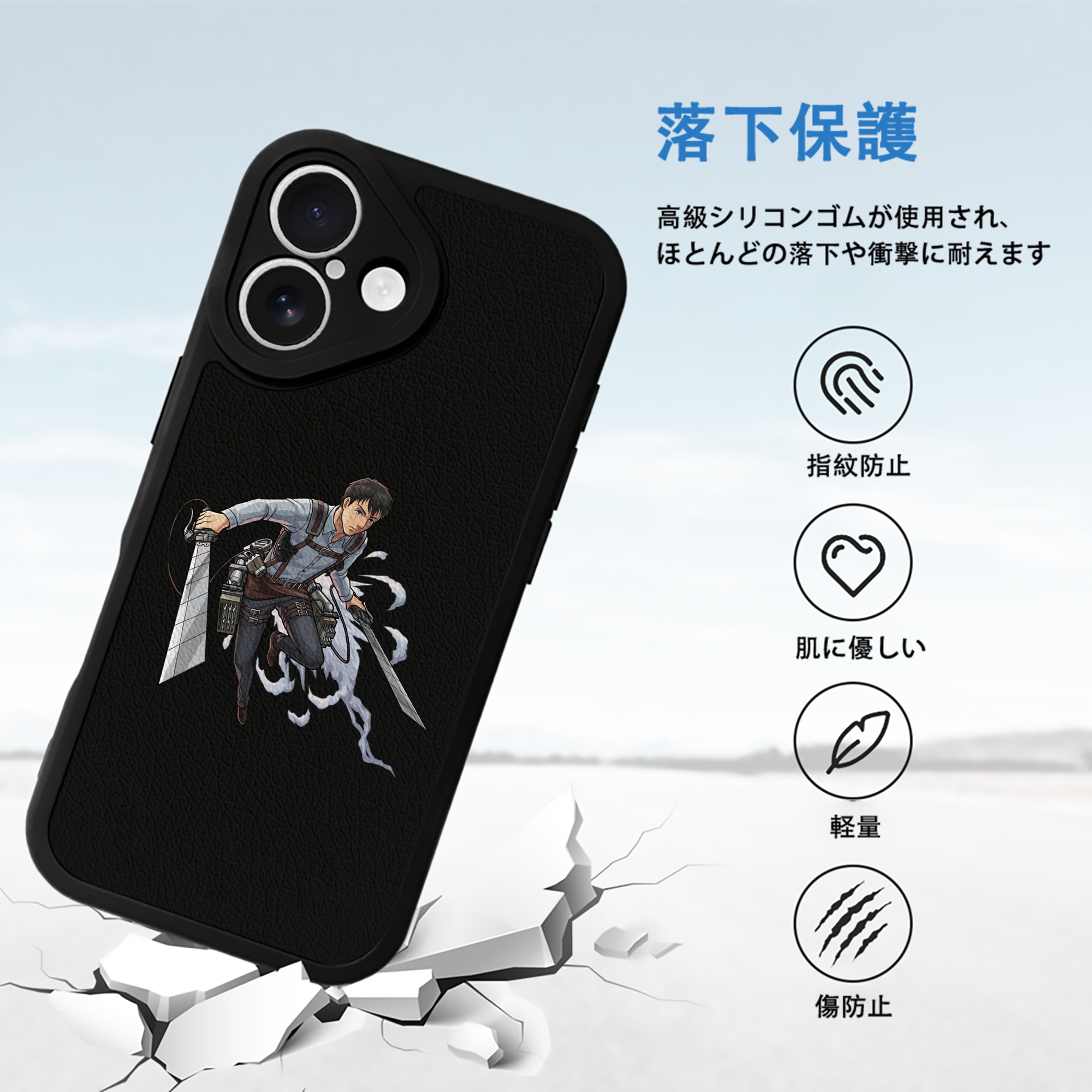 進撃の巨人 ベルトルト・フーバー Attack on Titan Bertholdt Hoover 【iPhone 16シリーズ対応】シリコンスマホケース（レザー調） 材質：シリコン