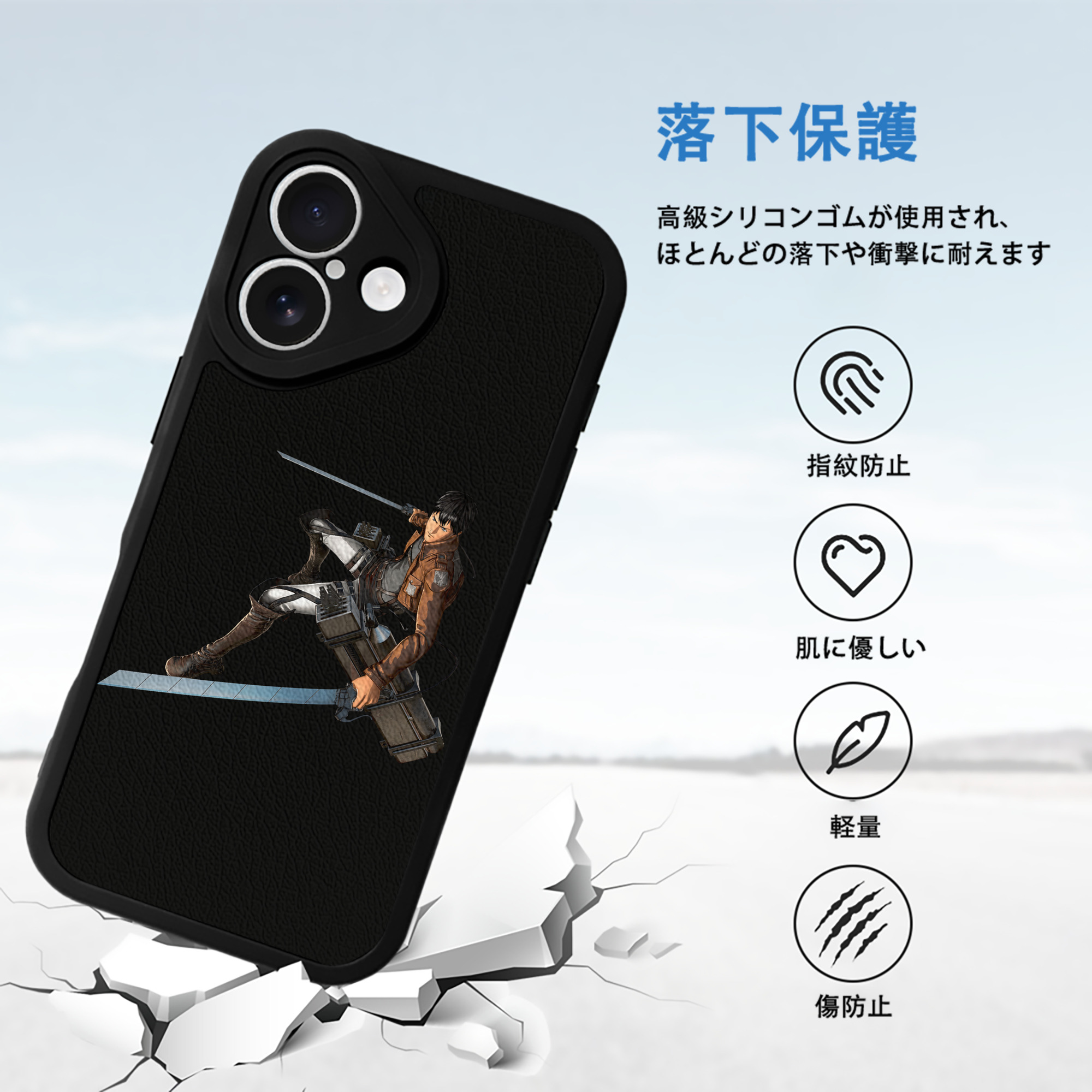 進撃の巨人 ベルトルト・フーバー Attack on Titan Bertholdt Hoover 【iPhone 16シリーズ対応】シリコンスマホケース（レザー調） 材質：シリコン