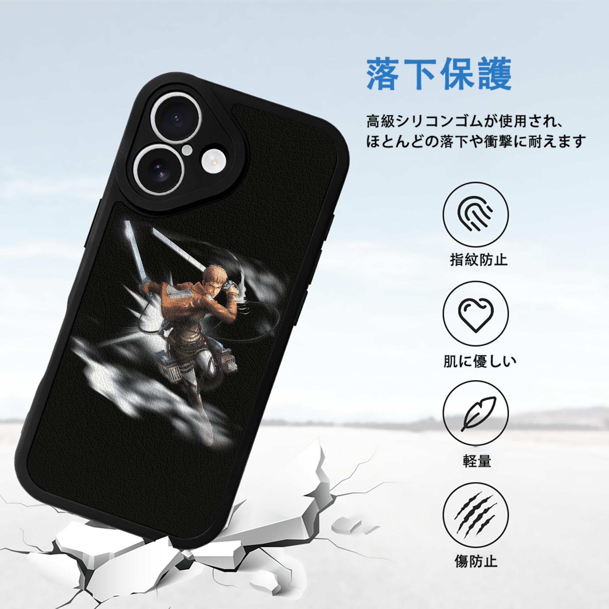 進撃の巨人 ジャン・キルシュタイン Attack on Titan Jean Kirstein 【iPhone 16シリーズ対応】シリコンスマホケース（レザー調） 材質：シリコン