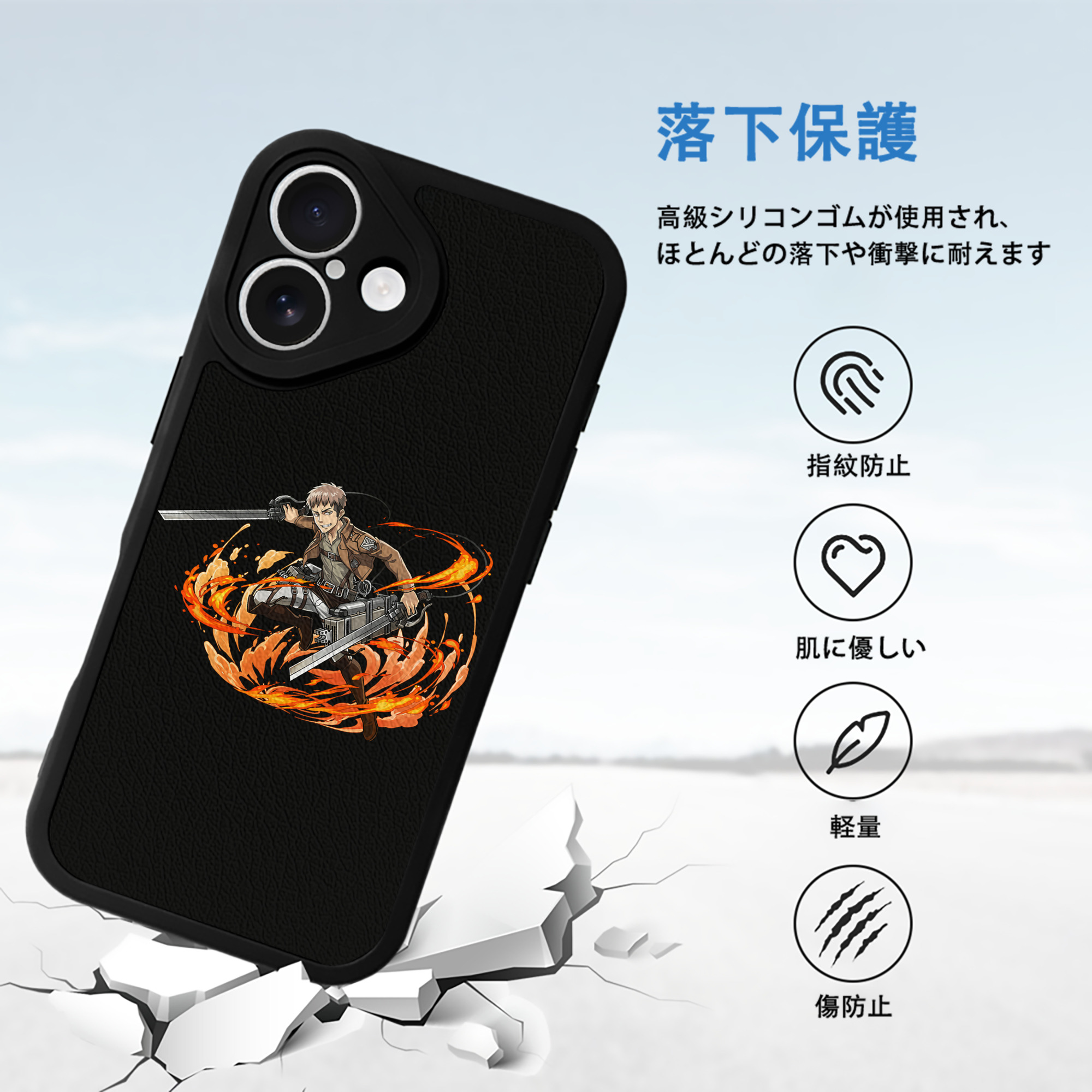 進撃の巨人 ジャン・キルシュタイン Attack on Titan Jean Kirstein 【iPhone 16シリーズ対応】シリコンスマホケース（レザー調） 材質：シリコン