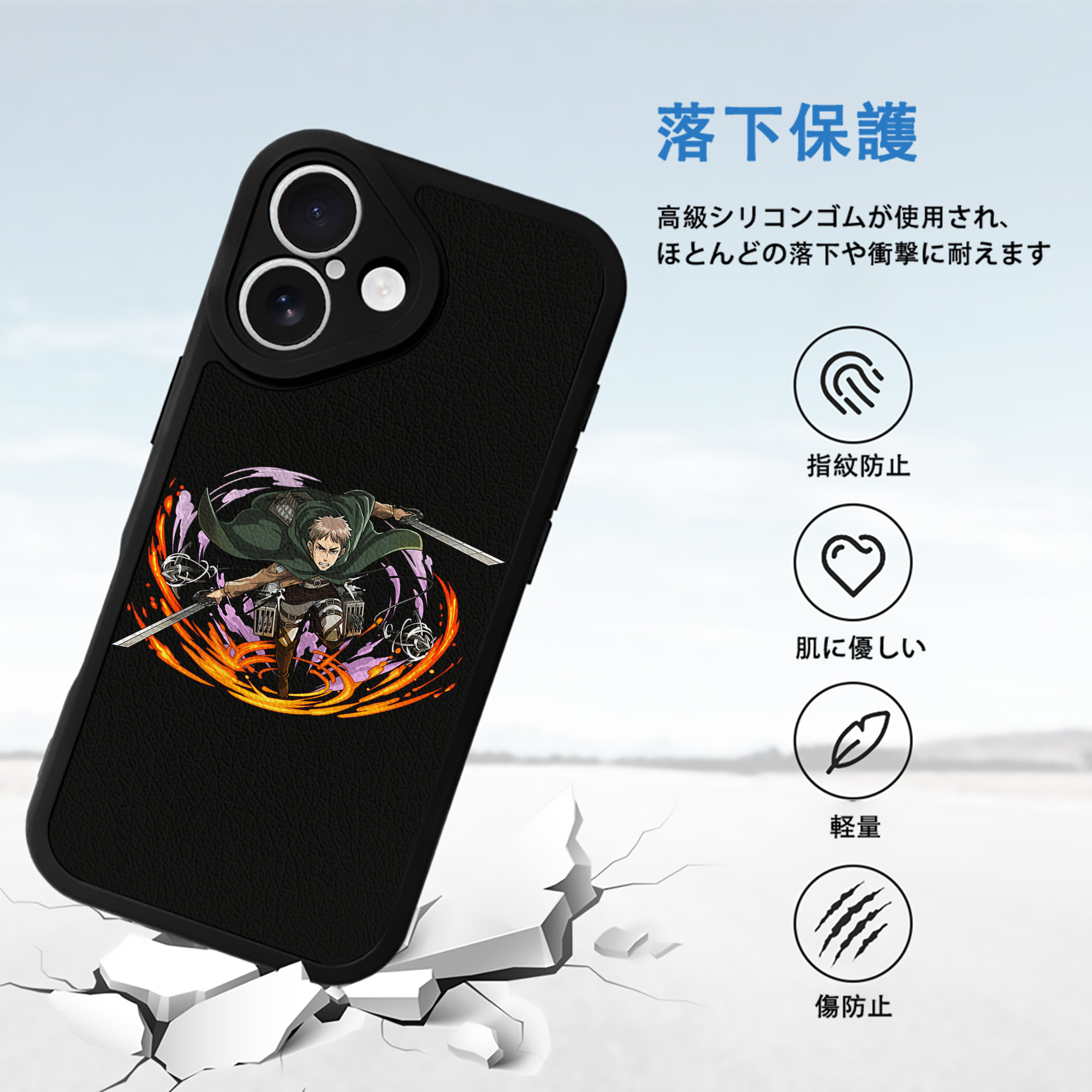 進撃の巨人 ジャン・キルシュタイン Attack on Titan Jean Kirstein 【iPhone 16シリーズ対応】シリコンスマホケース（レザー調） 材質：シリコン