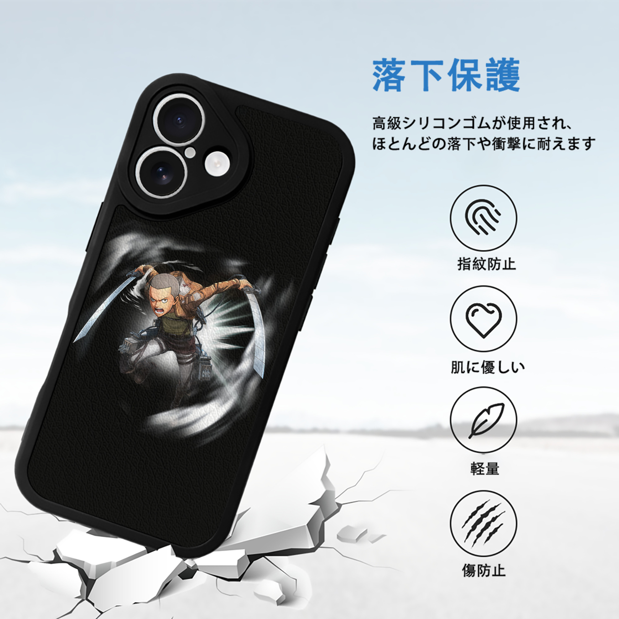 進撃の巨人 コニー·スプリンガー Attack on Titan Connie Springer 【iPhone 16シリーズ対応】シリコンスマホケース（レザー調） 材質：シリコン