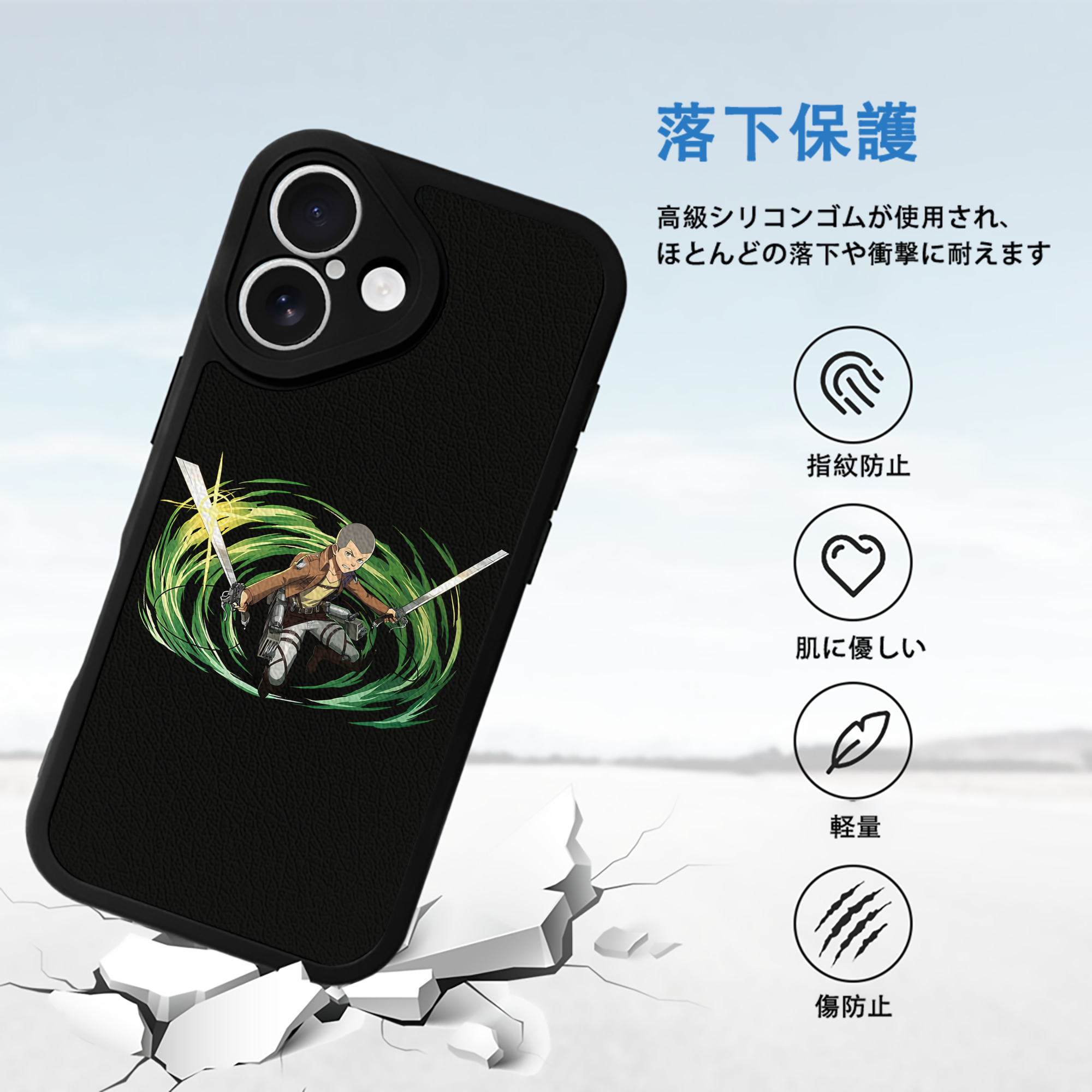 進撃の巨人 コニー·スプリンガー Attack on Titan Connie Springer 【iPhone 16シリーズ対応】シリコンスマホケース（レザー調） 材質：シリコン