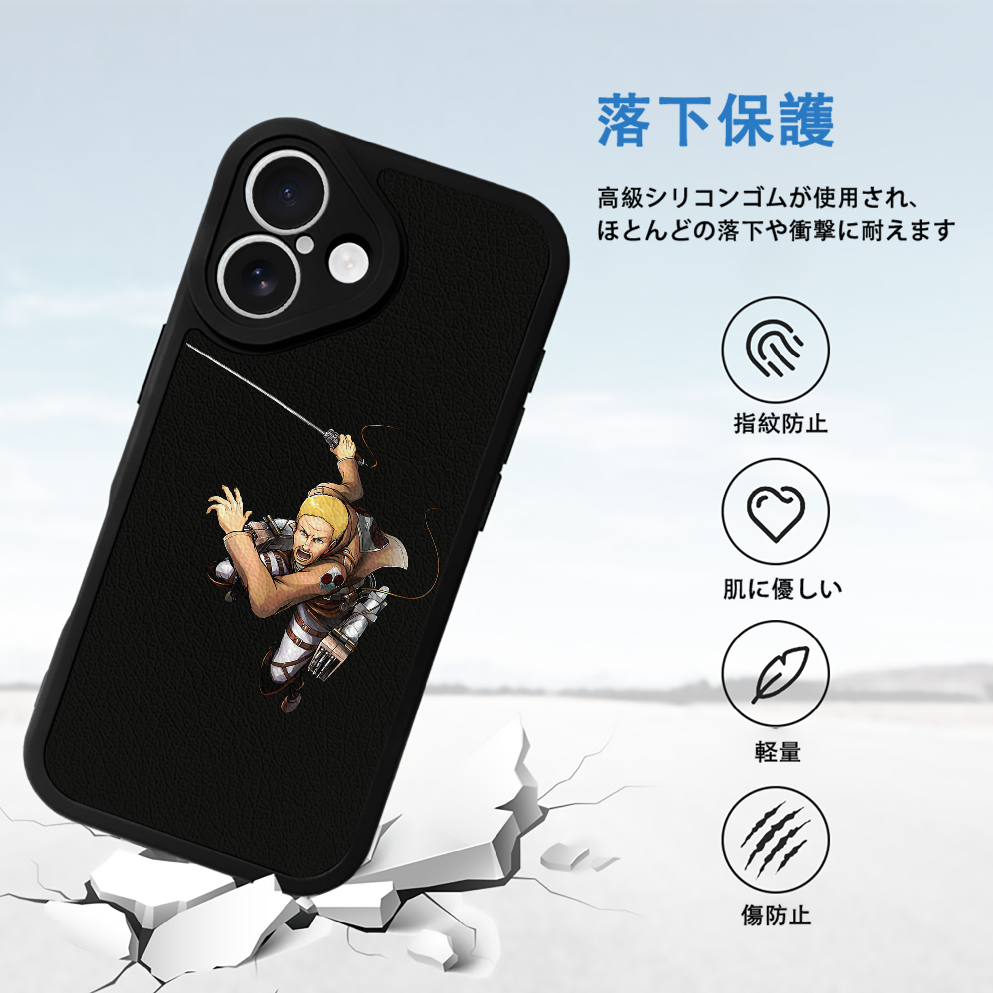 進撃の巨人 ハンネス Attack on Titan Hannes 【iPhone 16シリーズ対応】シリコンスマホケース（レザー調） 材質：シリコン