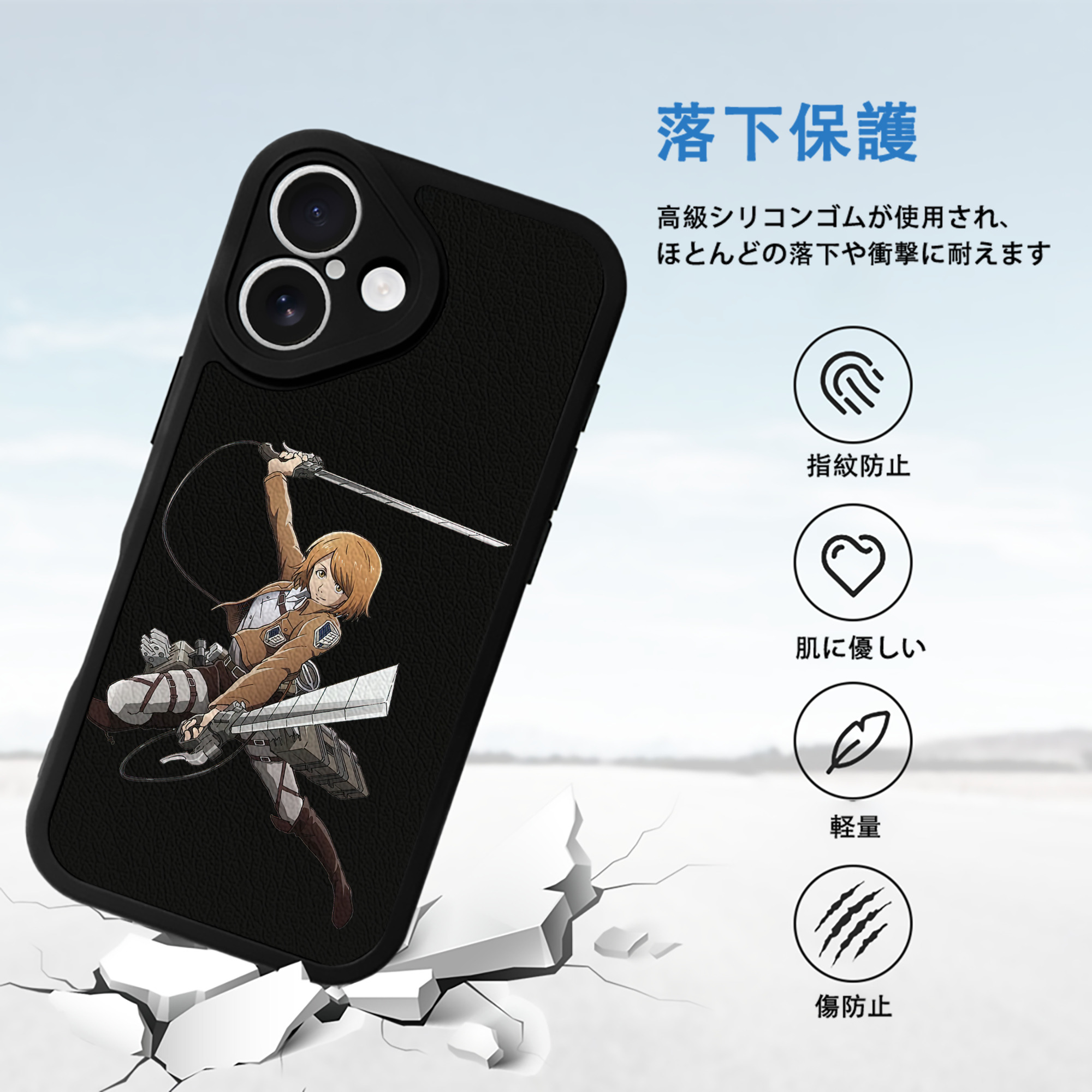 進撃の巨人 ペトラ·ラル Attack on Titan Petra Rall 【iPhone 16シリーズ対応】シリコンスマホケース（レザー調） 材質：シリコン