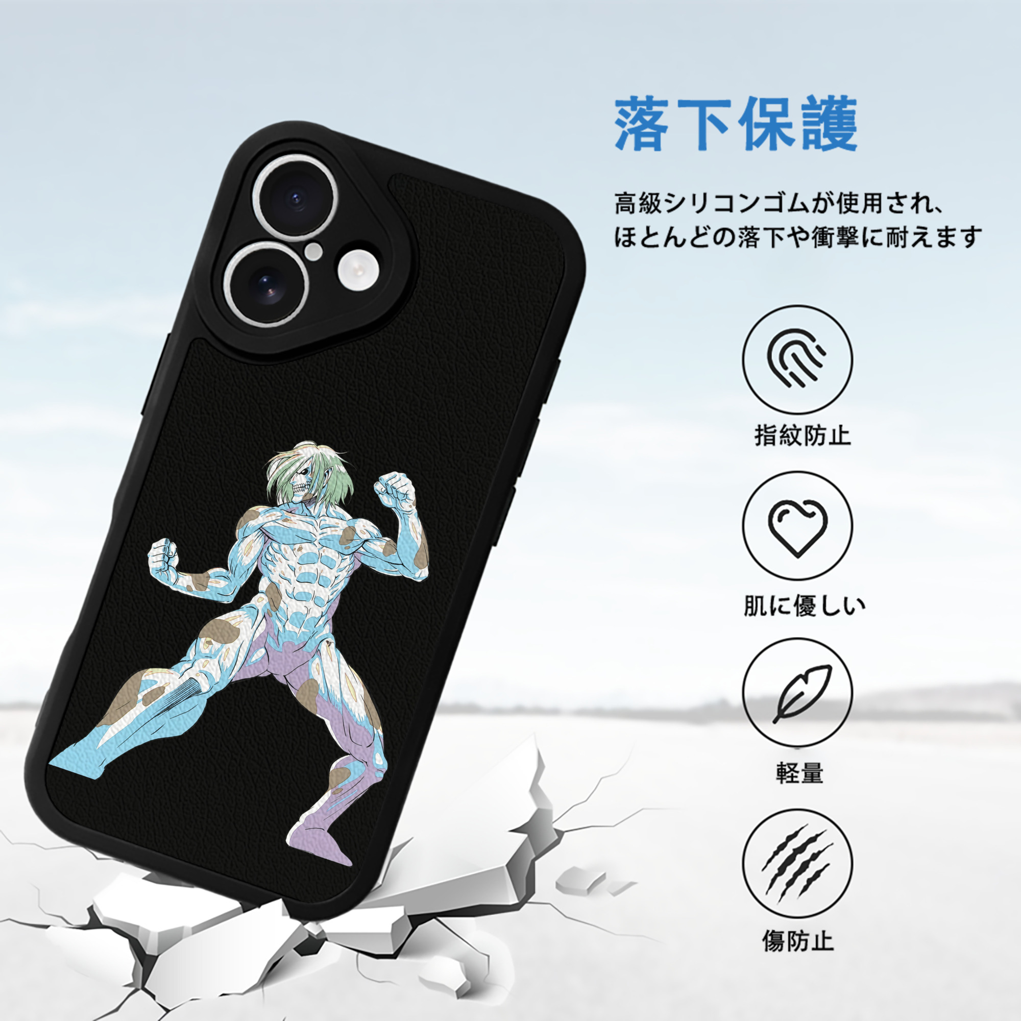 進撃の巨人 Attack on Titan 【iPhone 16シリーズ対応】シリコンスマホケース（レザー調） 材質：シリコン