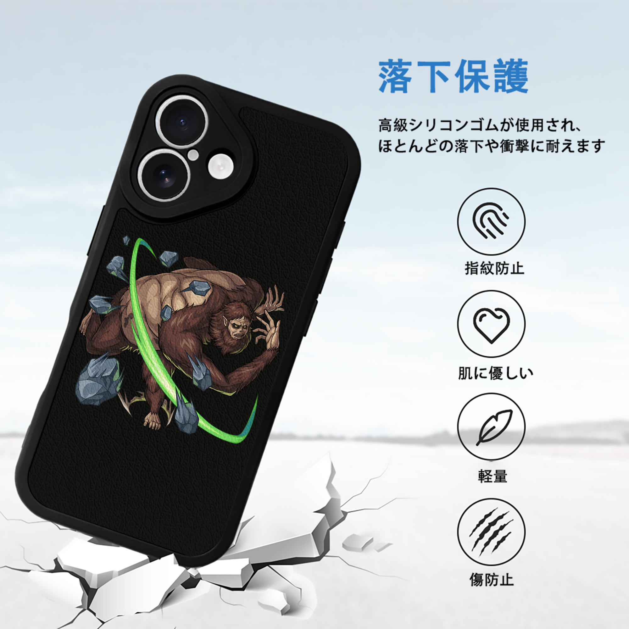 進撃の巨人 Attack on Titan 【iPhone 16シリーズ対応】シリコンスマホケース（レザー調） 材質：シリコン