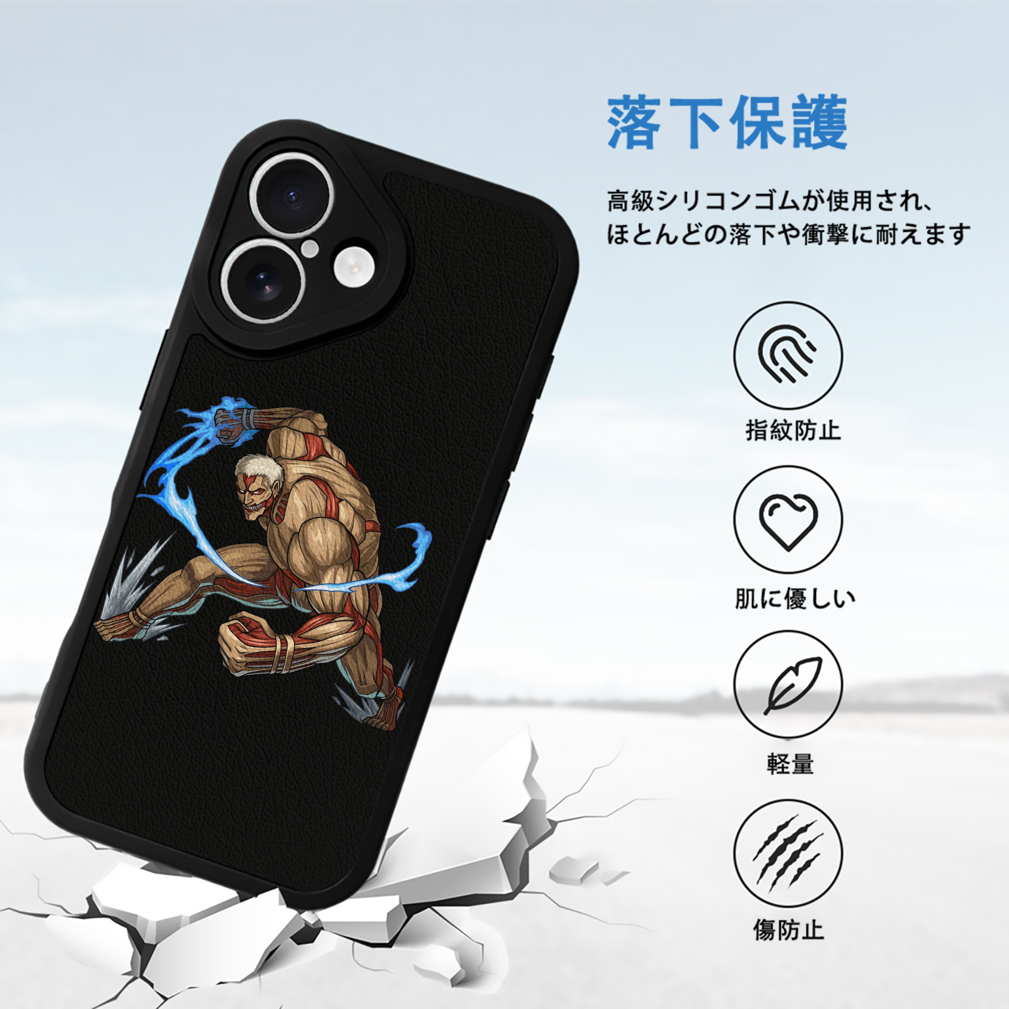 進撃の巨人 Attack on Titan 【iPhone 16シリーズ対応】シリコンスマホケース（レザー調） 材質：シリコン