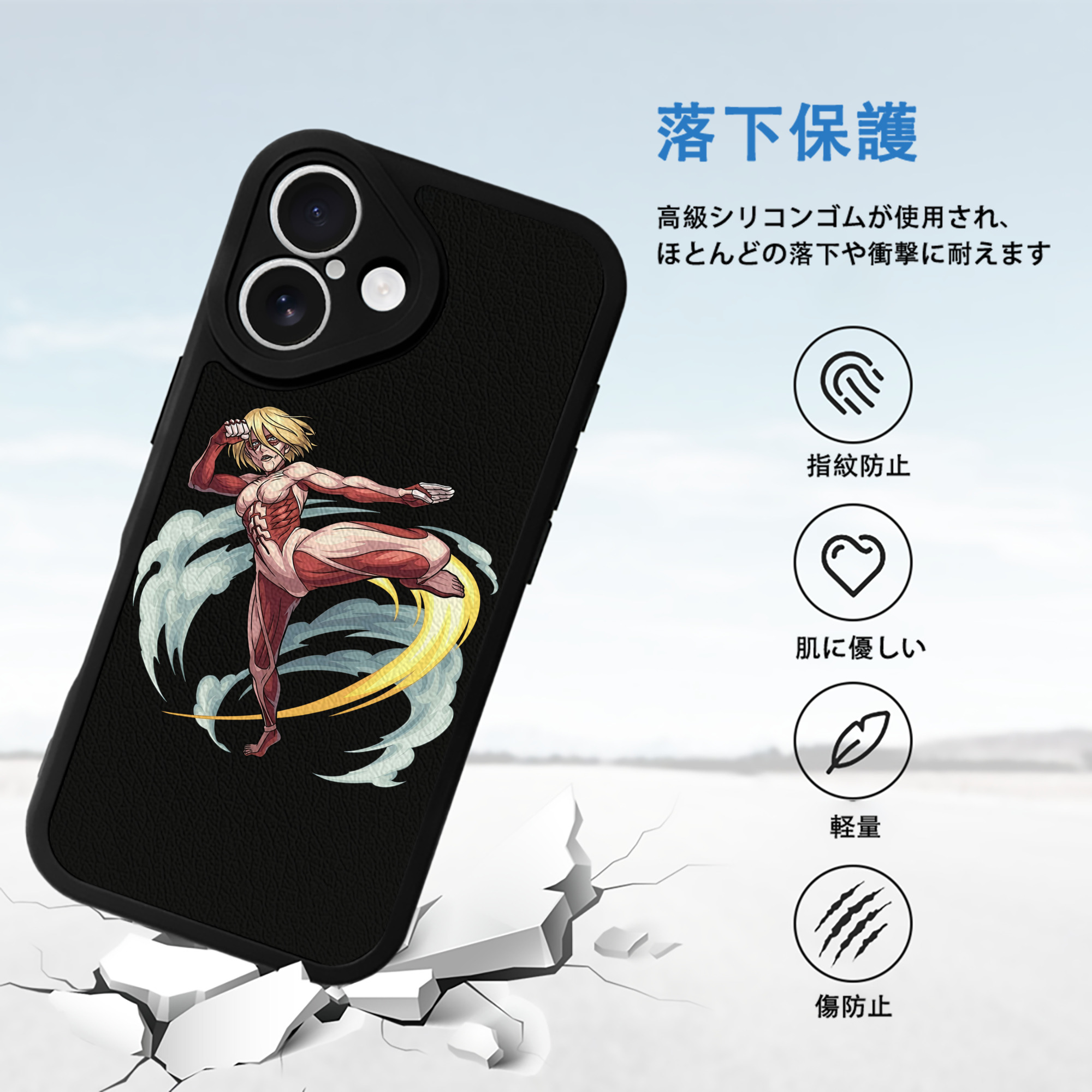 進撃の巨人 Attack on Titan 【iPhone 16シリーズ対応】シリコンスマホケース（レザー調） 材質：シリコン