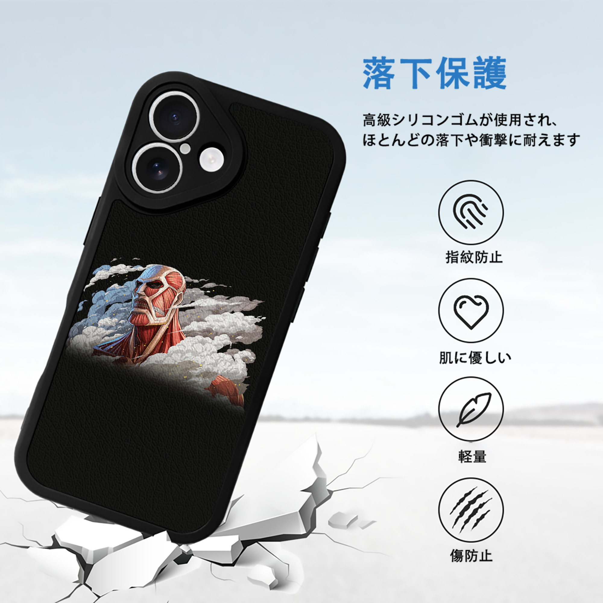 進撃の巨人 Attack on Titan 【iPhone 16シリーズ対応】シリコンスマホケース（レザー調） 材質：シリコン