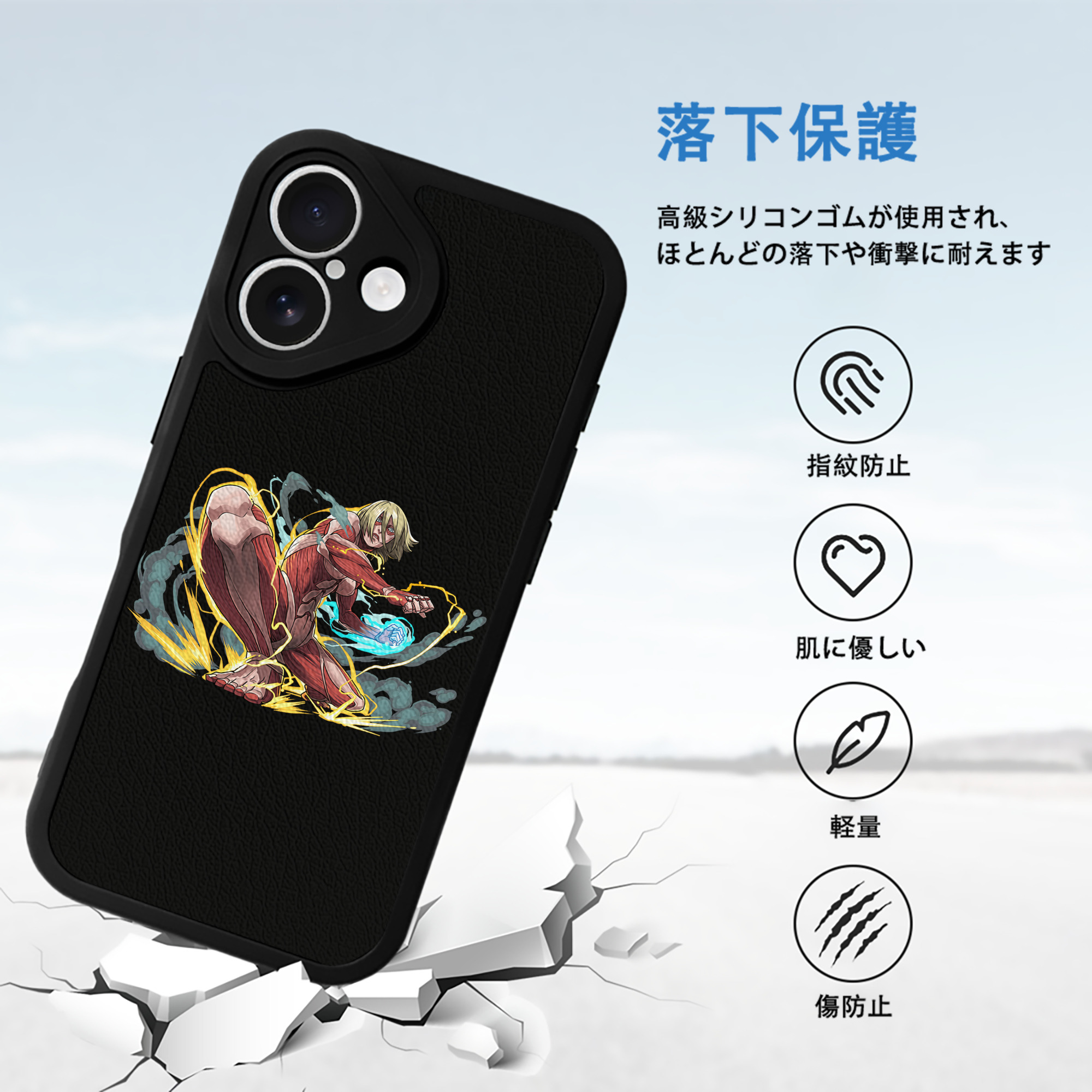進撃の巨人 Attack on Titan 【iPhone 16シリーズ対応】シリコンスマホケース（レザー調） 材質：シリコン