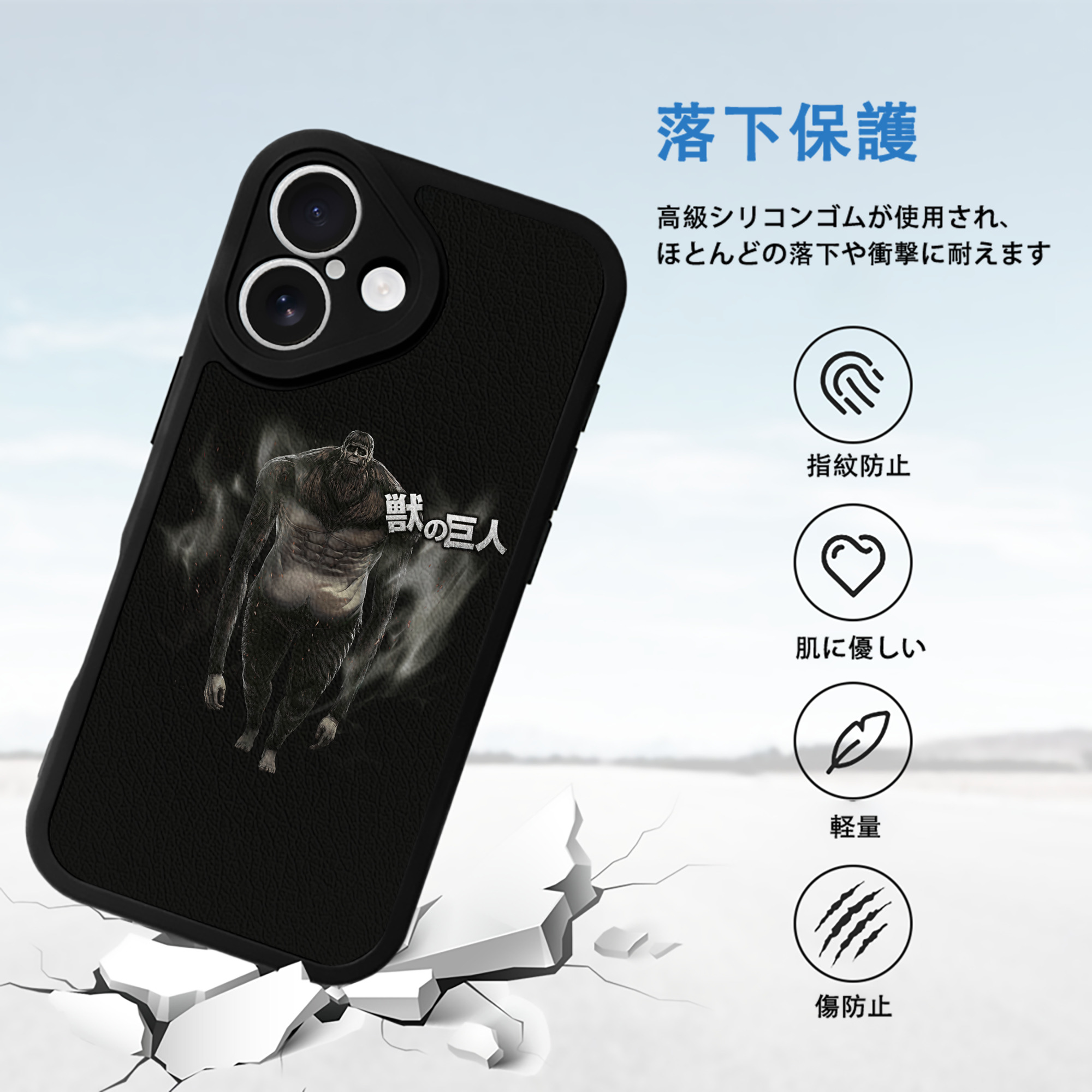 進撃の巨人 Attack on Titan 【iPhone 16シリーズ対応】シリコンスマホケース（レザー調） 材質：シリコン