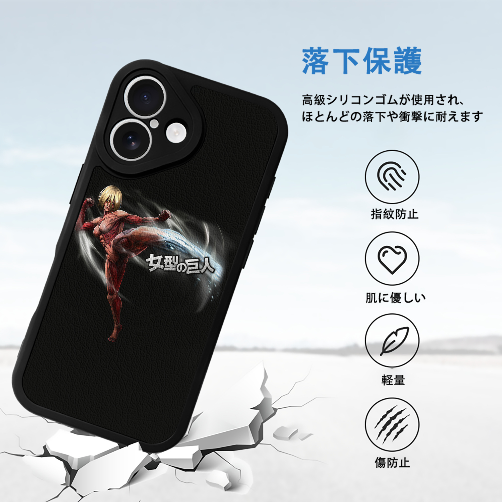 進撃の巨人 Attack on Titan 【iPhone 16シリーズ対応】シリコンスマホケース（レザー調） 材質：シリコン