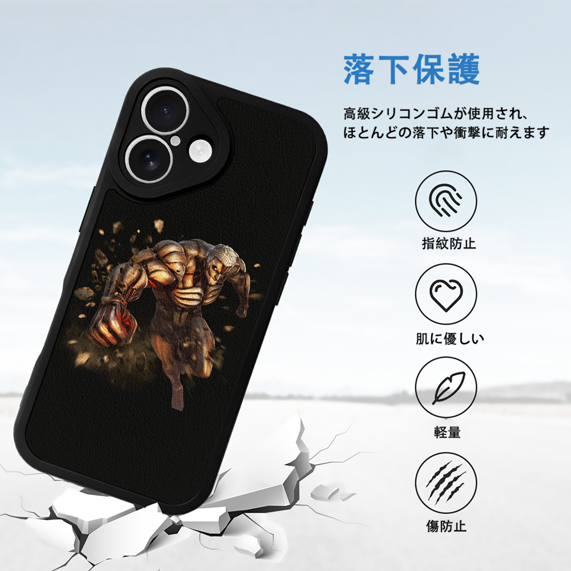 進撃の巨人 Attack on Titan 【iPhone 16シリーズ対応】シリコンスマホケース（レザー調） 材質：シリコン