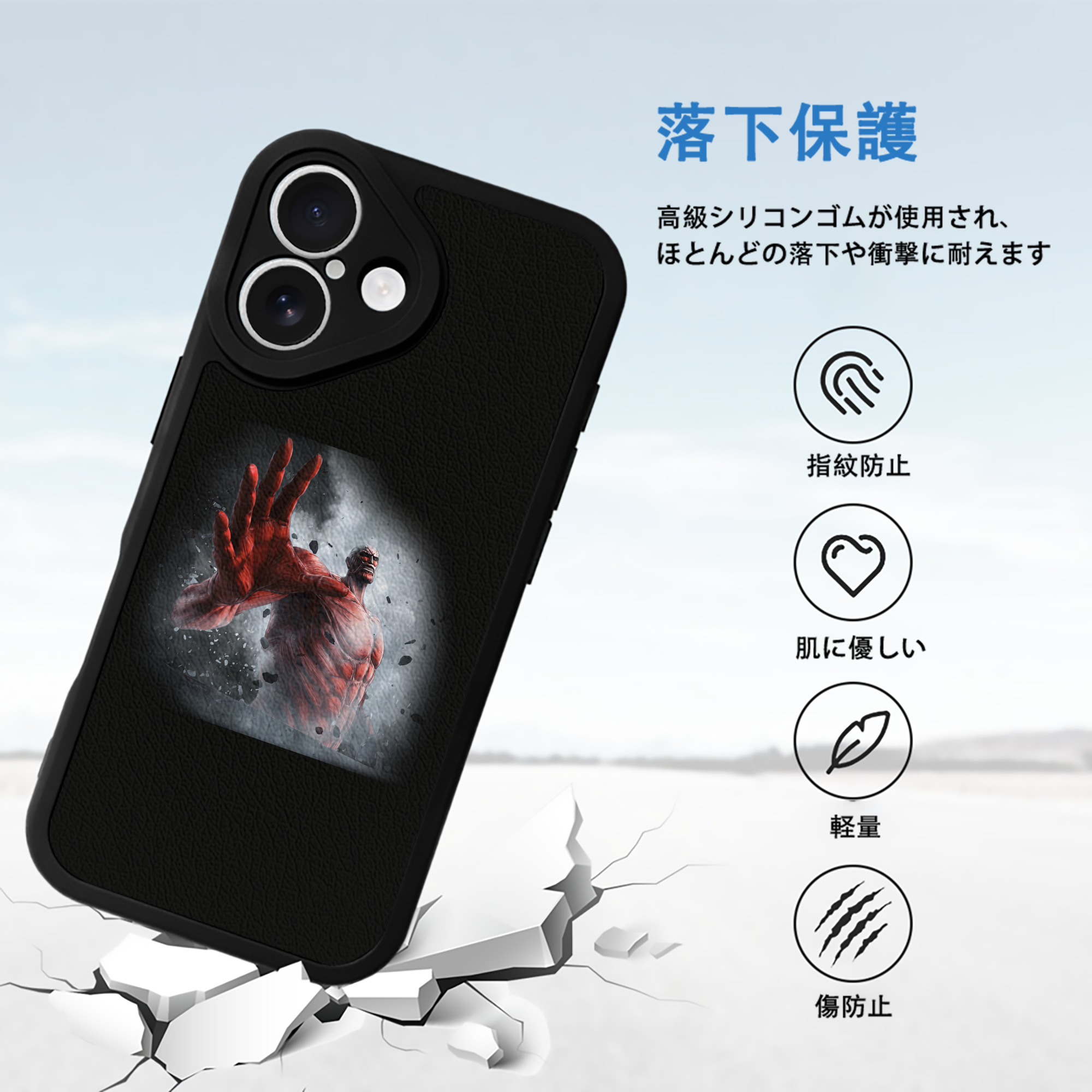 進撃の巨人 Attack on Titan 【iPhone 16シリーズ対応】シリコンスマホケース（レザー調） 材質：シリコン