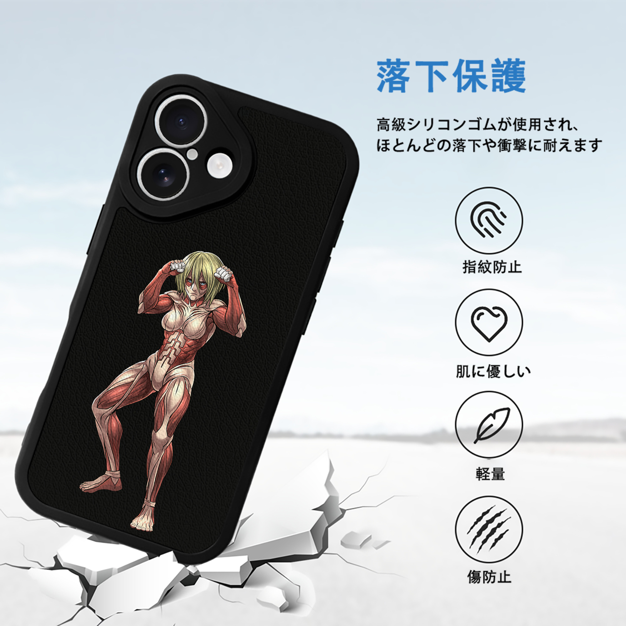 進撃の巨人 Attack on Titan 【iPhone 16シリーズ対応】シリコンスマホケース（レザー調） 材質：シリコン