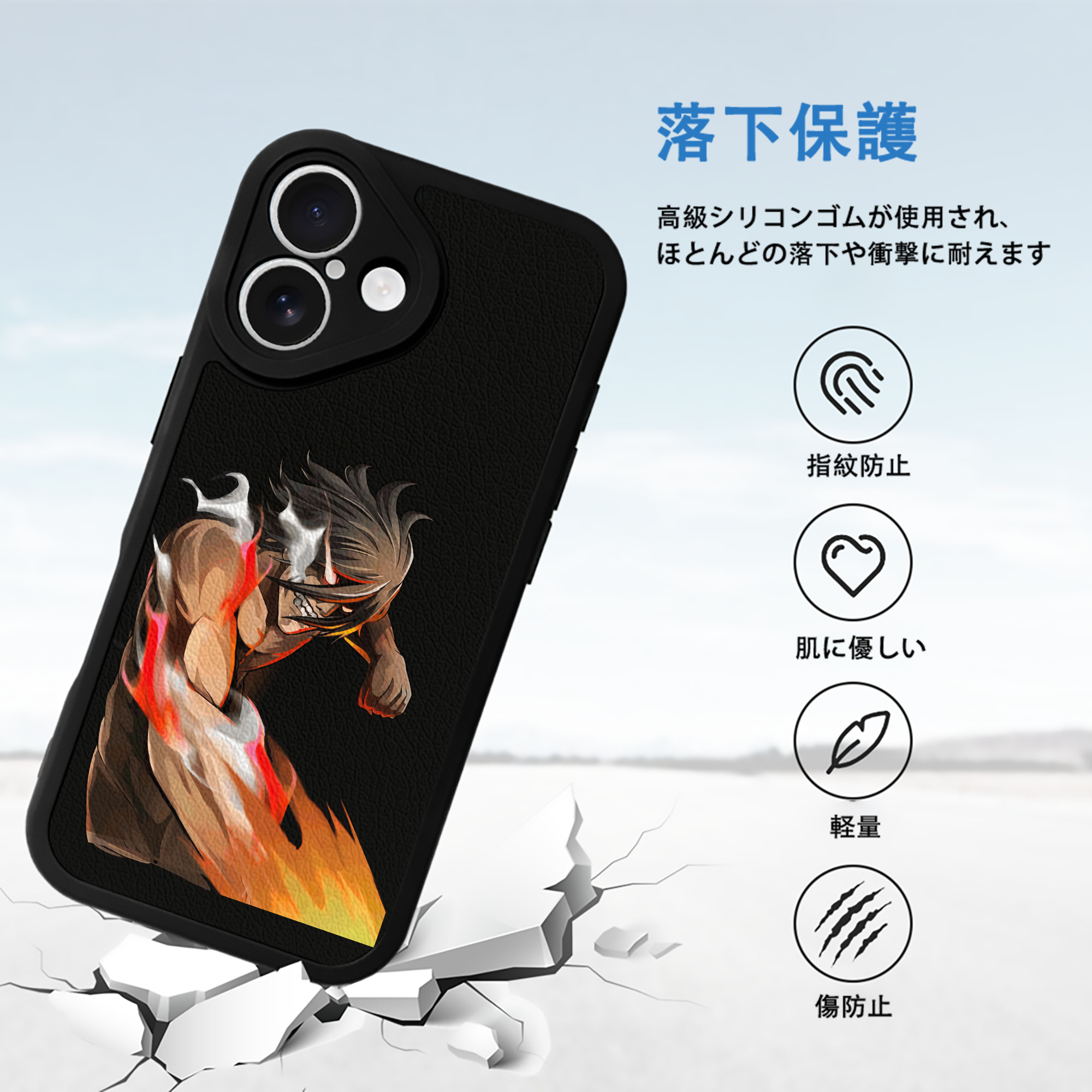 進撃の巨人 Attack on Titan 【iPhone 16シリーズ対応】シリコンスマホケース（レザー調） 材質：シリコン