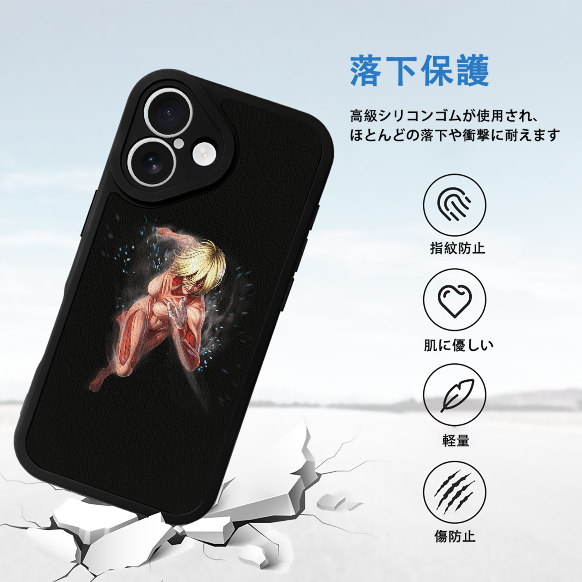 進撃の巨人 Attack on Titan 【iPhone 16シリーズ対応】シリコンスマホケース（レザー調） 材質：シリコン