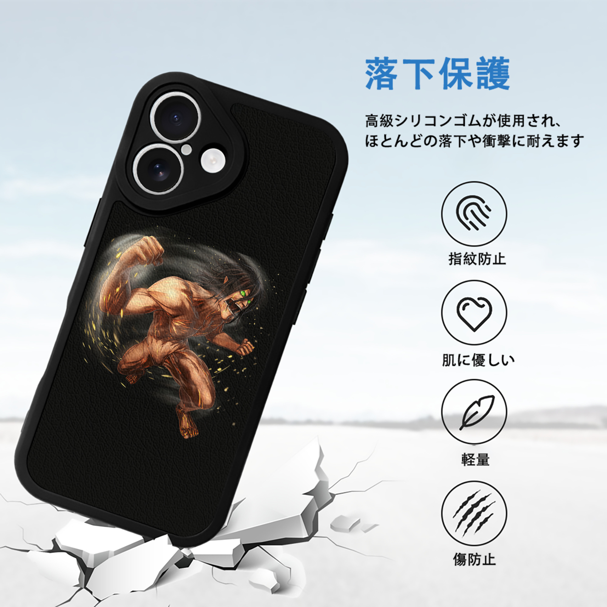 進撃の巨人 Attack on Titan 【iPhone 16シリーズ対応】シリコンスマホケース（レザー調） 材質：シリコン