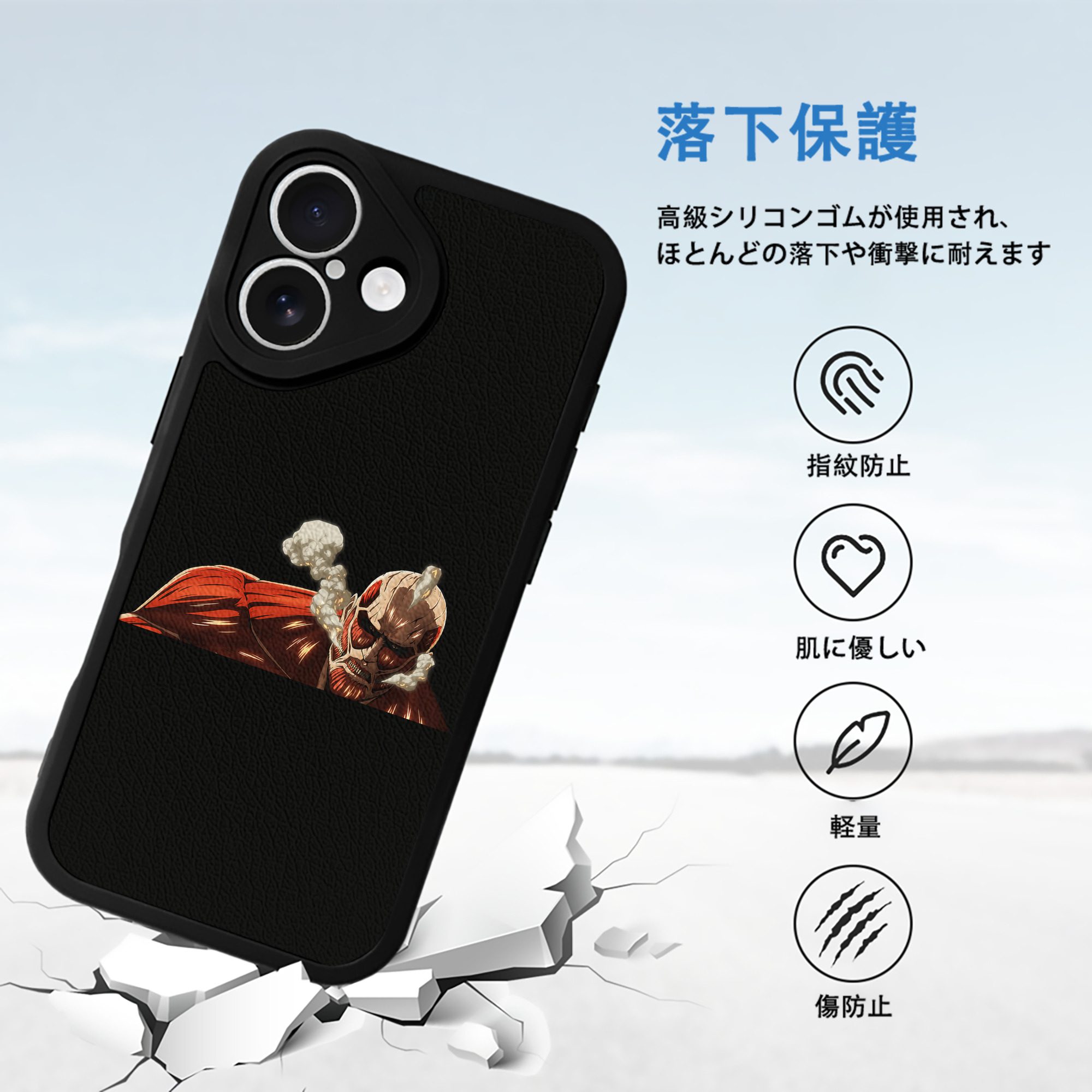 進撃の巨人 Attack on Titan 【iPhone 16シリーズ対応】シリコンスマホケース（レザー調） 材質：シリコン