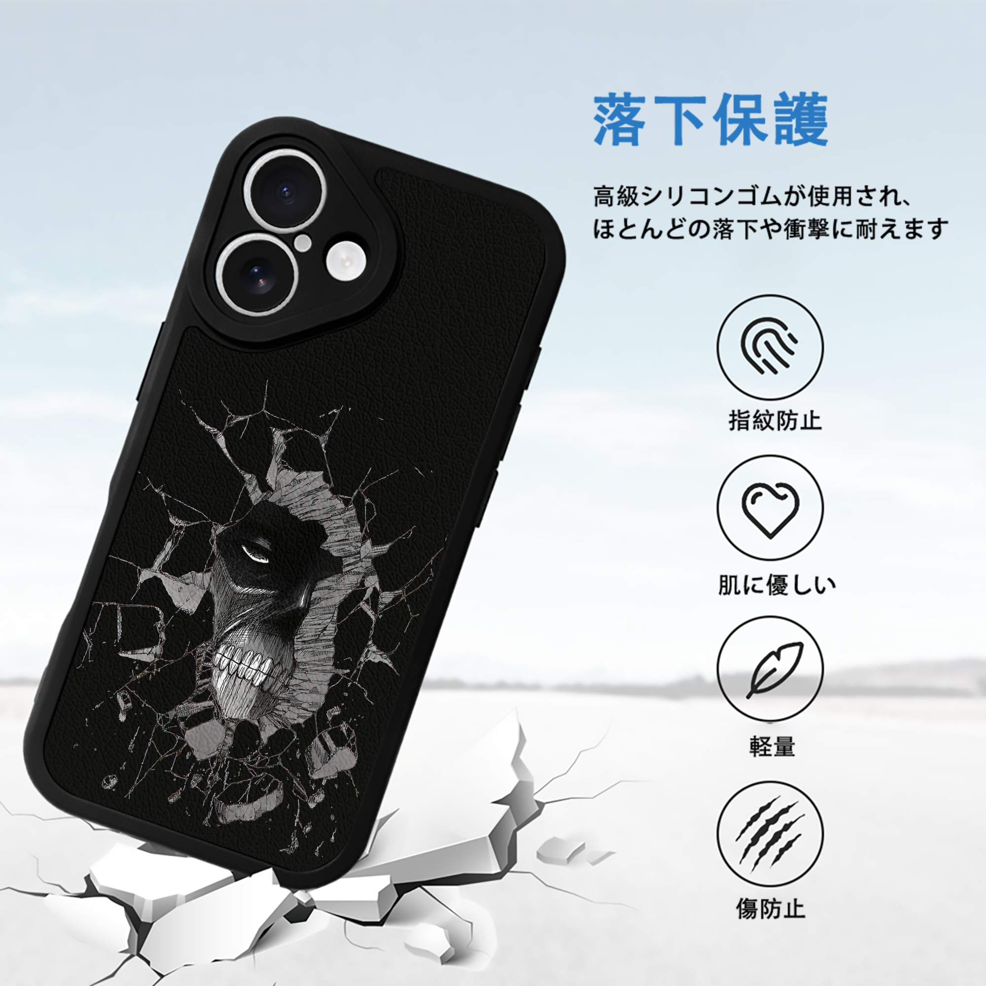 進撃の巨人 Attack on Titan 【iPhone 16シリーズ対応】シリコンスマホケース（レザー調） 材質：シリコン