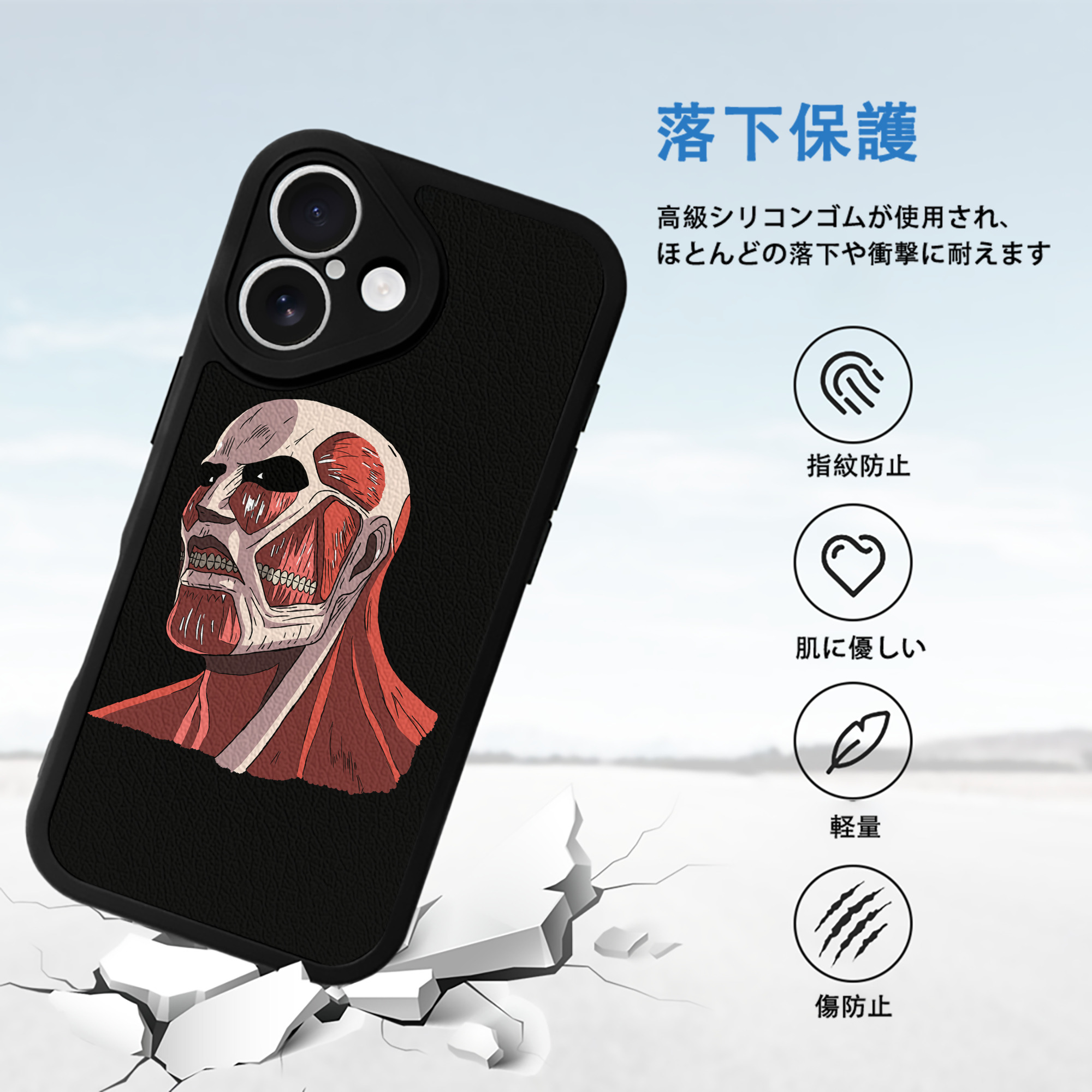 進撃の巨人 Attack on Titan 【iPhone 16シリーズ対応】シリコンスマホケース（レザー調） 材質：シリコン