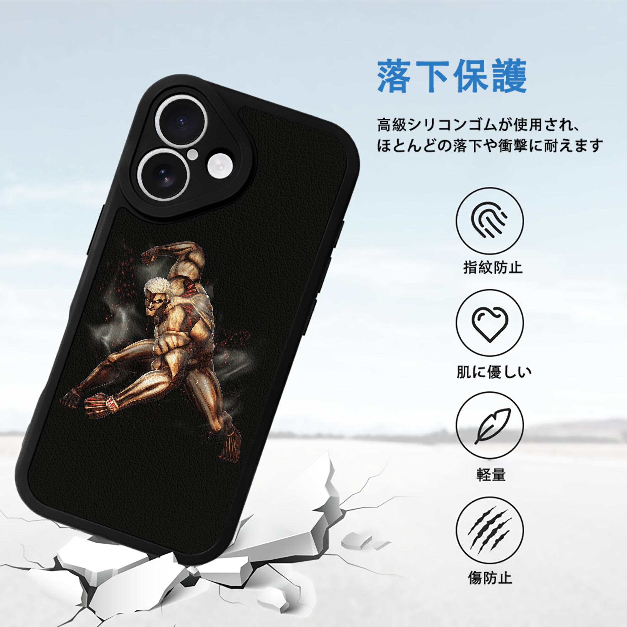 進撃の巨人 Attack on Titan 【iPhone 16シリーズ対応】シリコンスマホケース（レザー調） 材質：シリコン