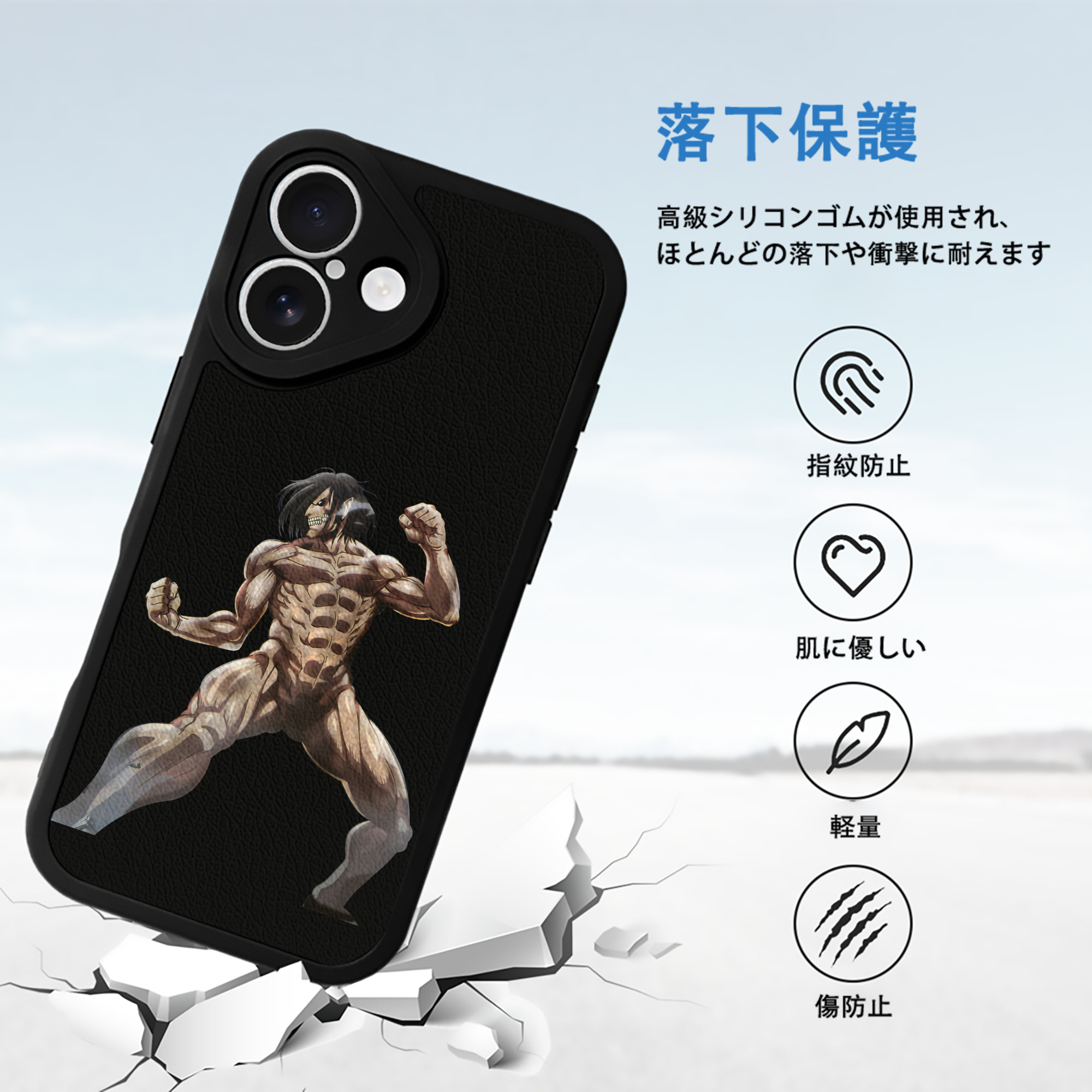 進撃の巨人 Attack on Titan 【iPhone 16シリーズ対応】シリコンスマホケース（レザー調） 材質：シリコン