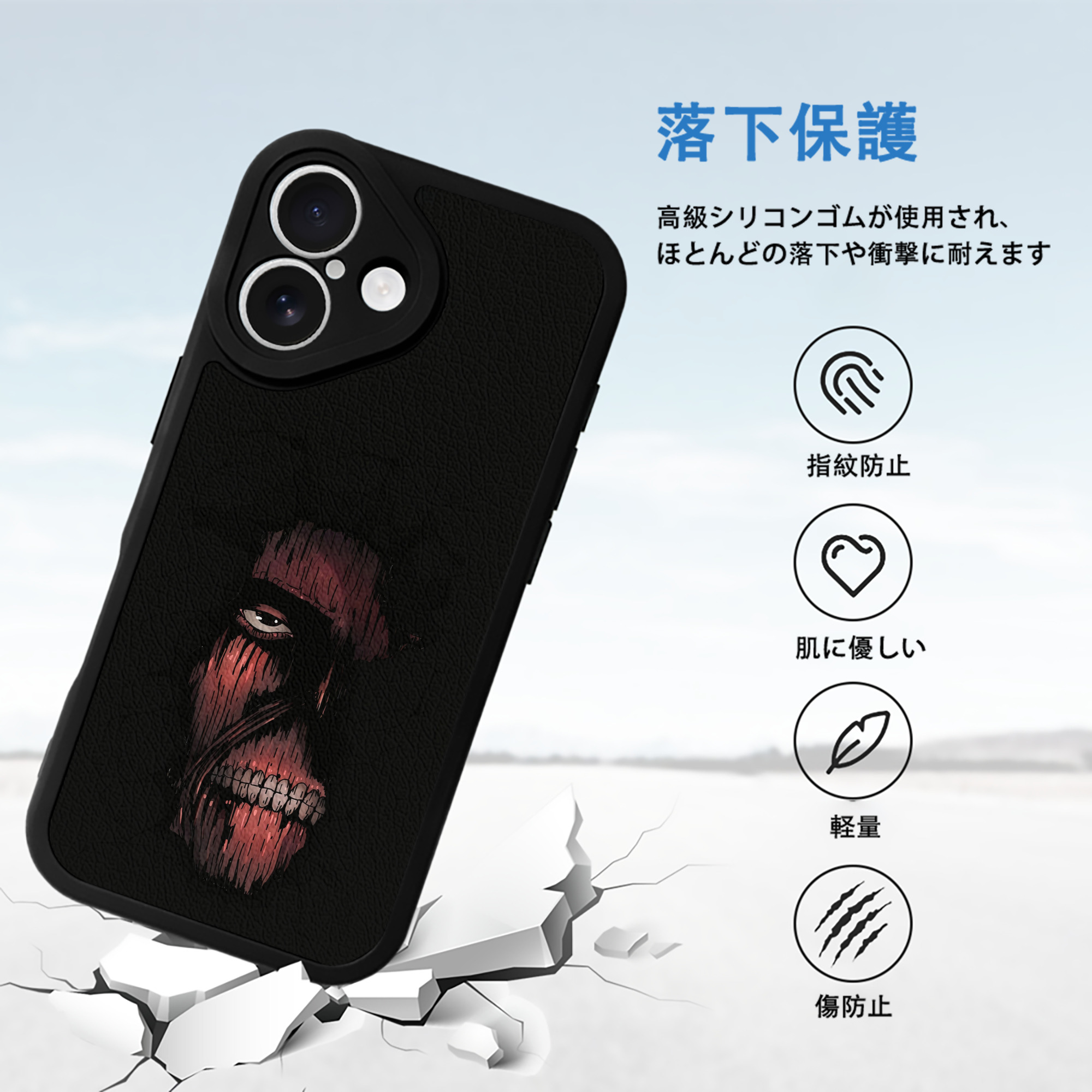 進撃の巨人 Attack on Titan 【iPhone 16シリーズ対応】シリコンスマホケース（レザー調） 材質：シリコン