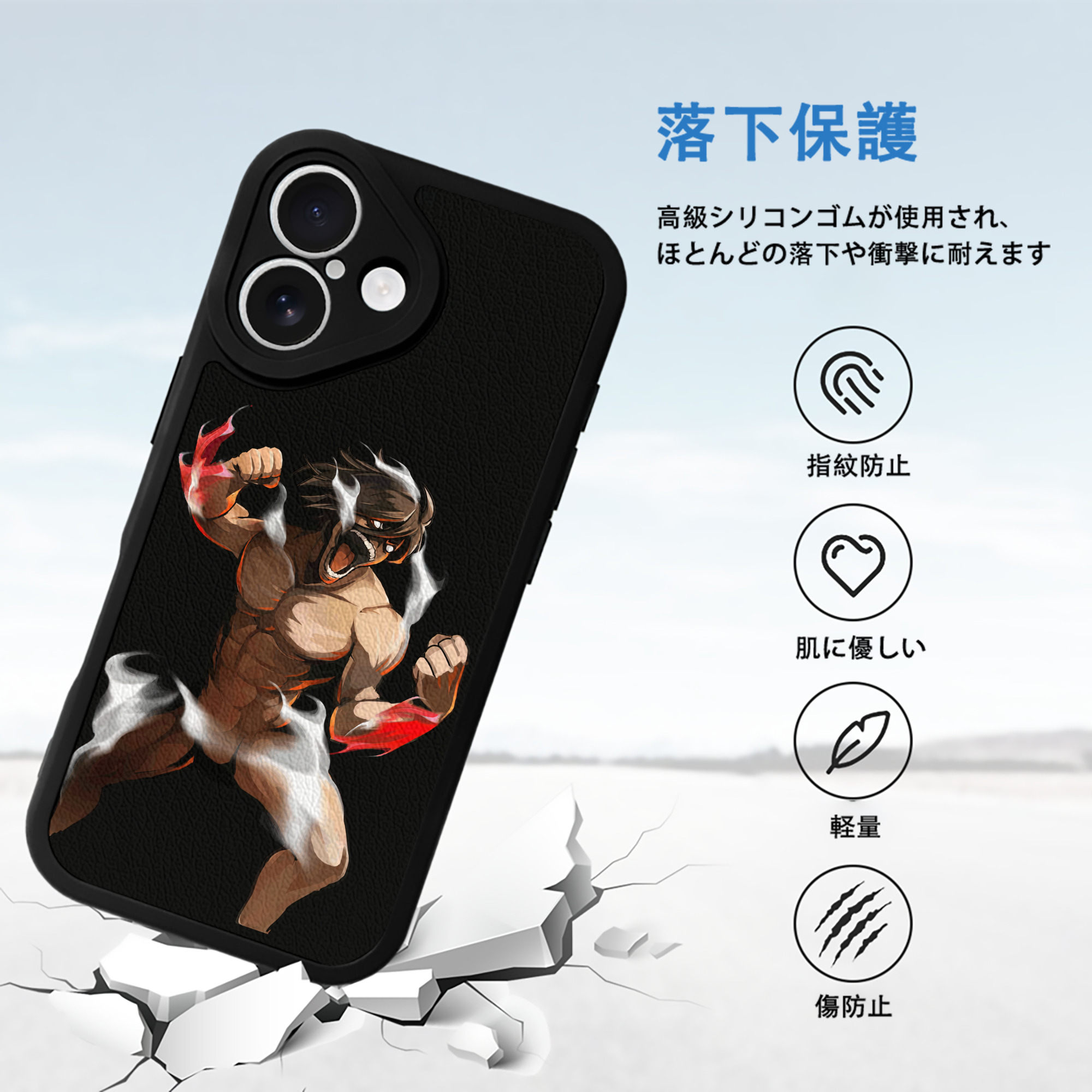 進撃の巨人 Attack on Titan 【iPhone 16シリーズ対応】シリコンスマホケース（レザー調） 材質：シリコン