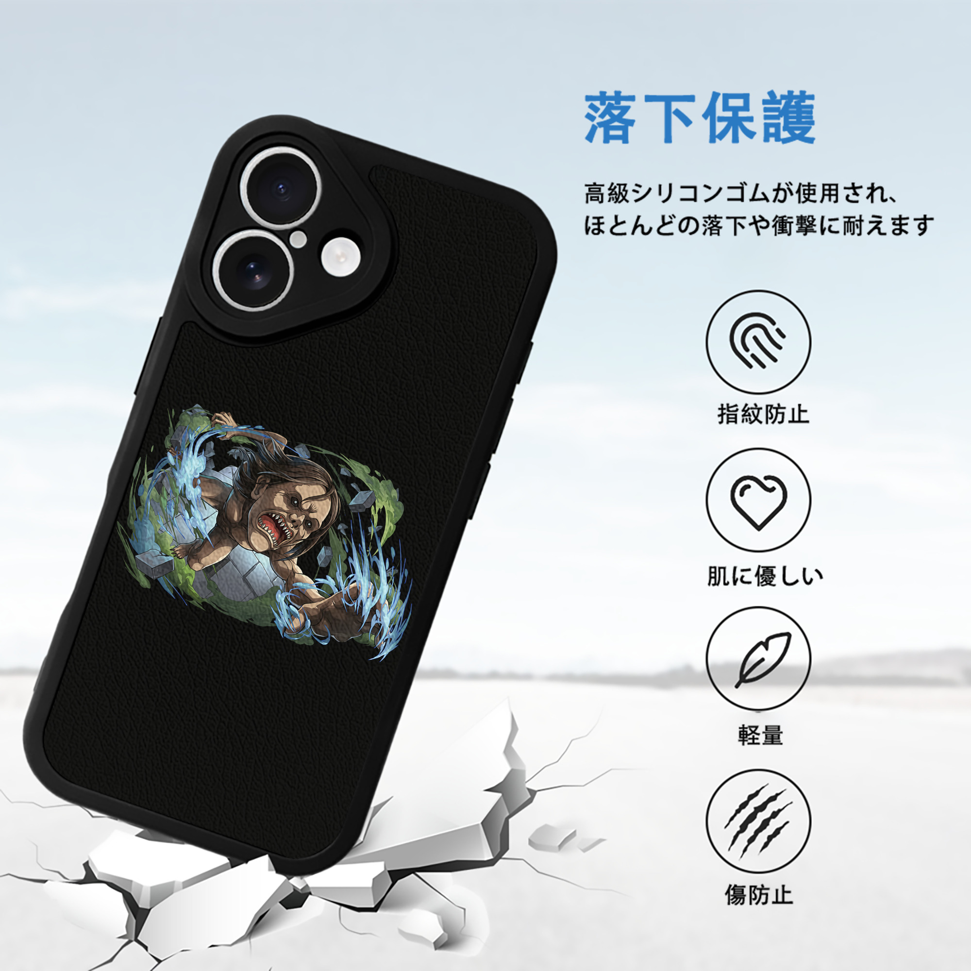 進撃の巨人 Attack on Titan 【iPhone 16シリーズ対応】シリコンスマホケース（レザー調） 材質：シリコン