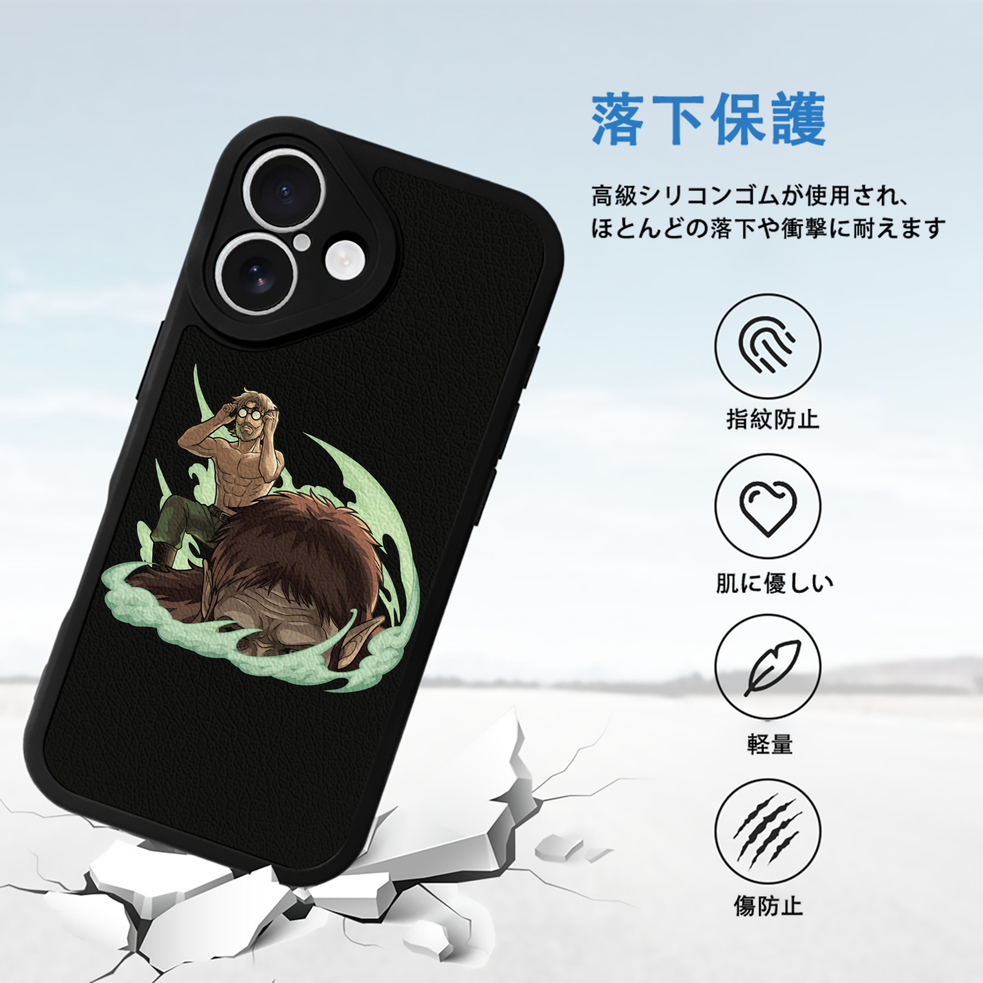 進撃の巨人 Attack on Titan 【iPhone 16シリーズ対応】シリコンスマホケース（レザー調） 材質：シリコン