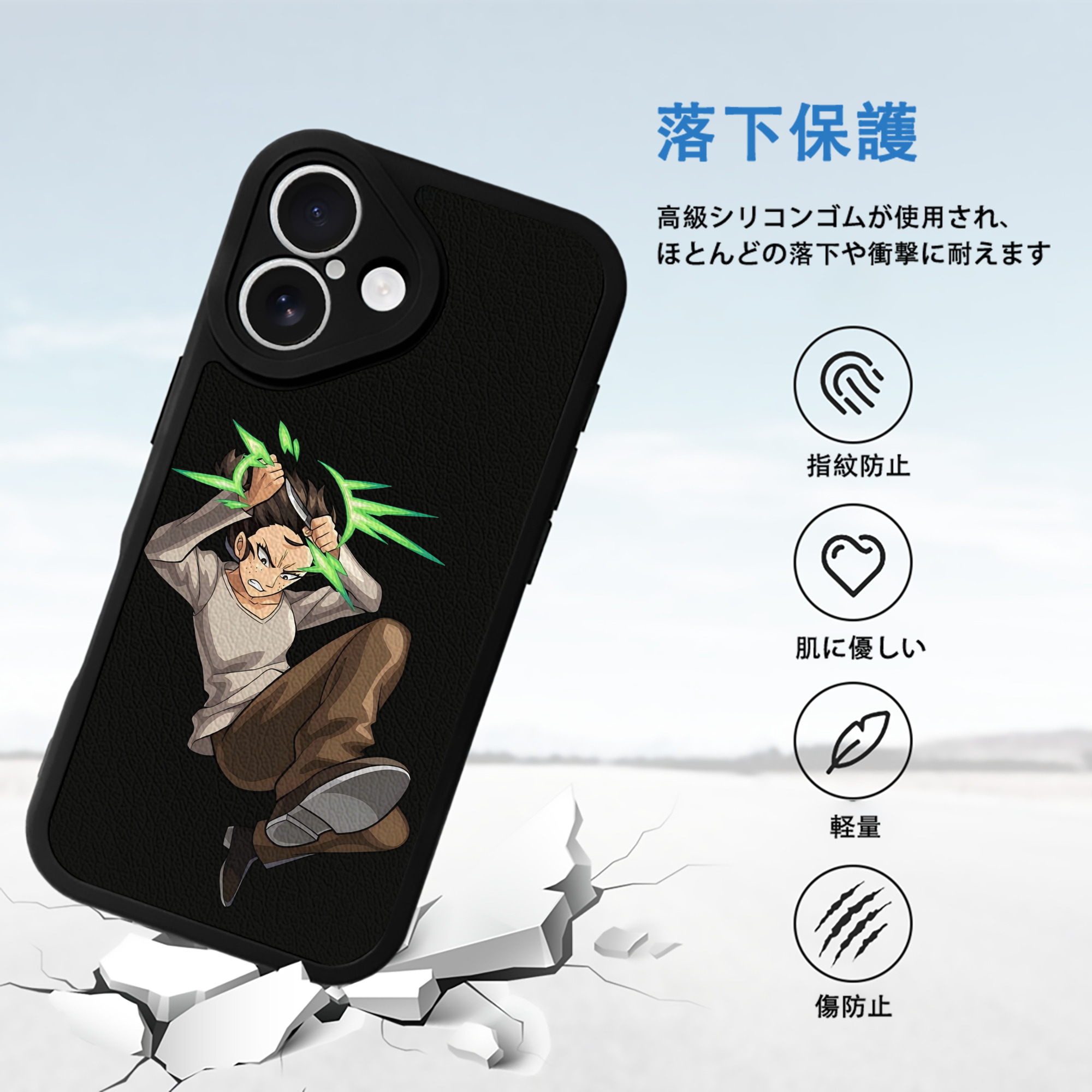 進撃の巨人 Attack on Titan 【iPhone 16シリーズ対応】シリコンスマホケース（レザー調） 材質：シリコン