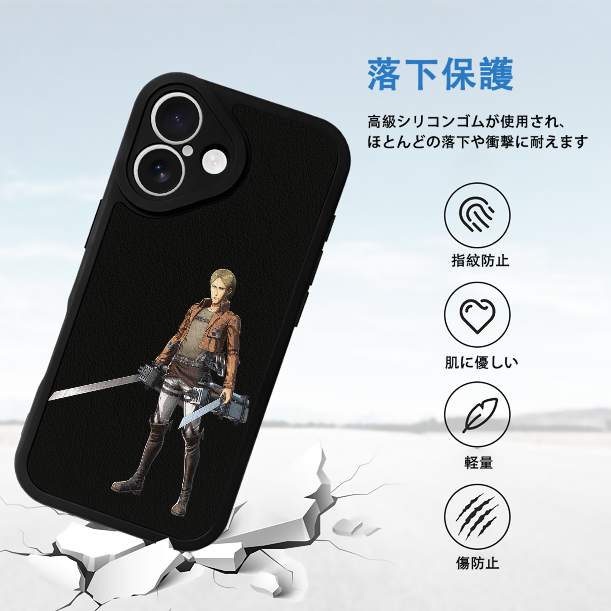 進撃の巨人 Attack on Titan 【iPhone 16シリーズ対応】シリコンスマホケース（レザー調） 材質：シリコン