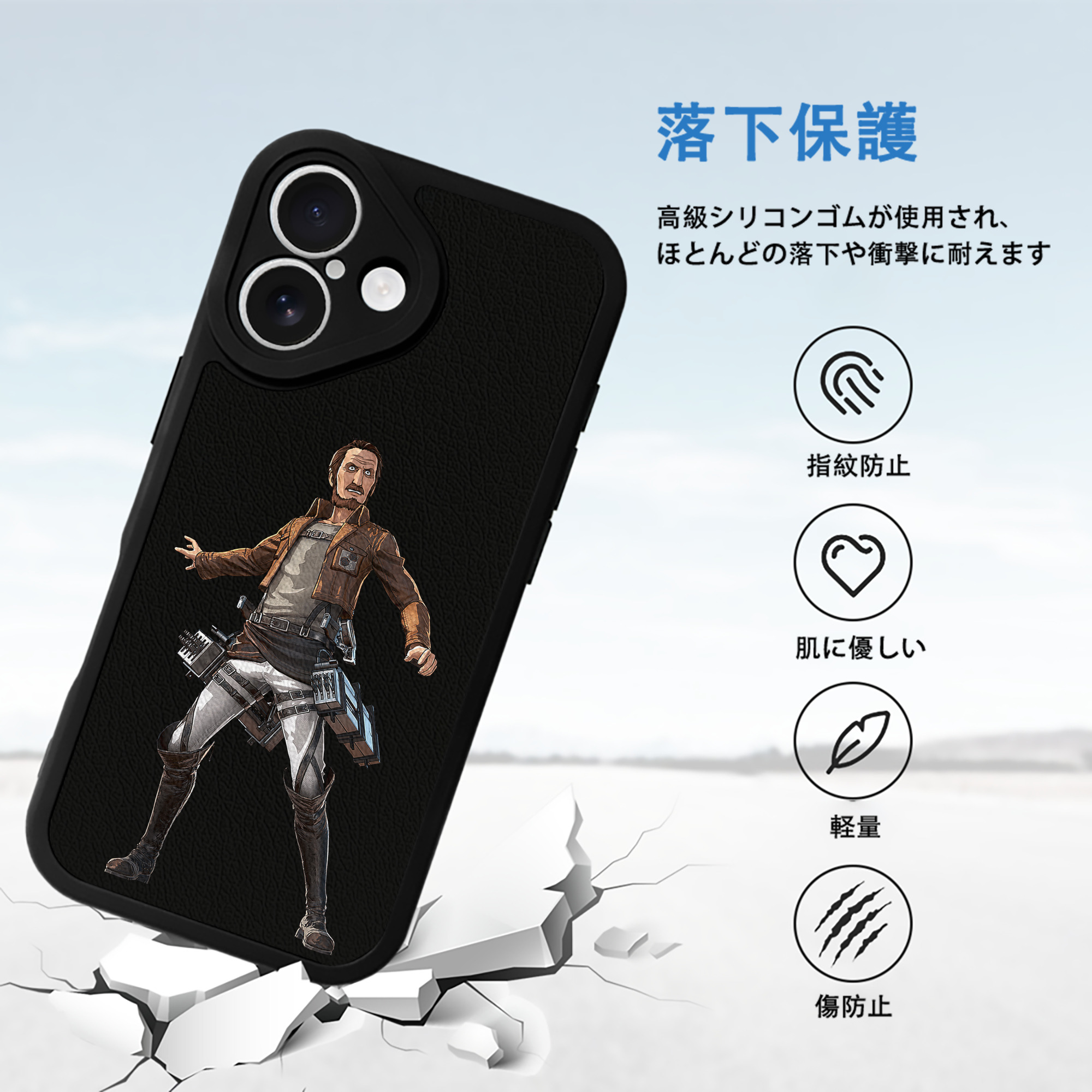 進撃の巨人 Attack on Titan 【iPhone 16シリーズ対応】シリコンスマホケース（レザー調） 材質：シリコン