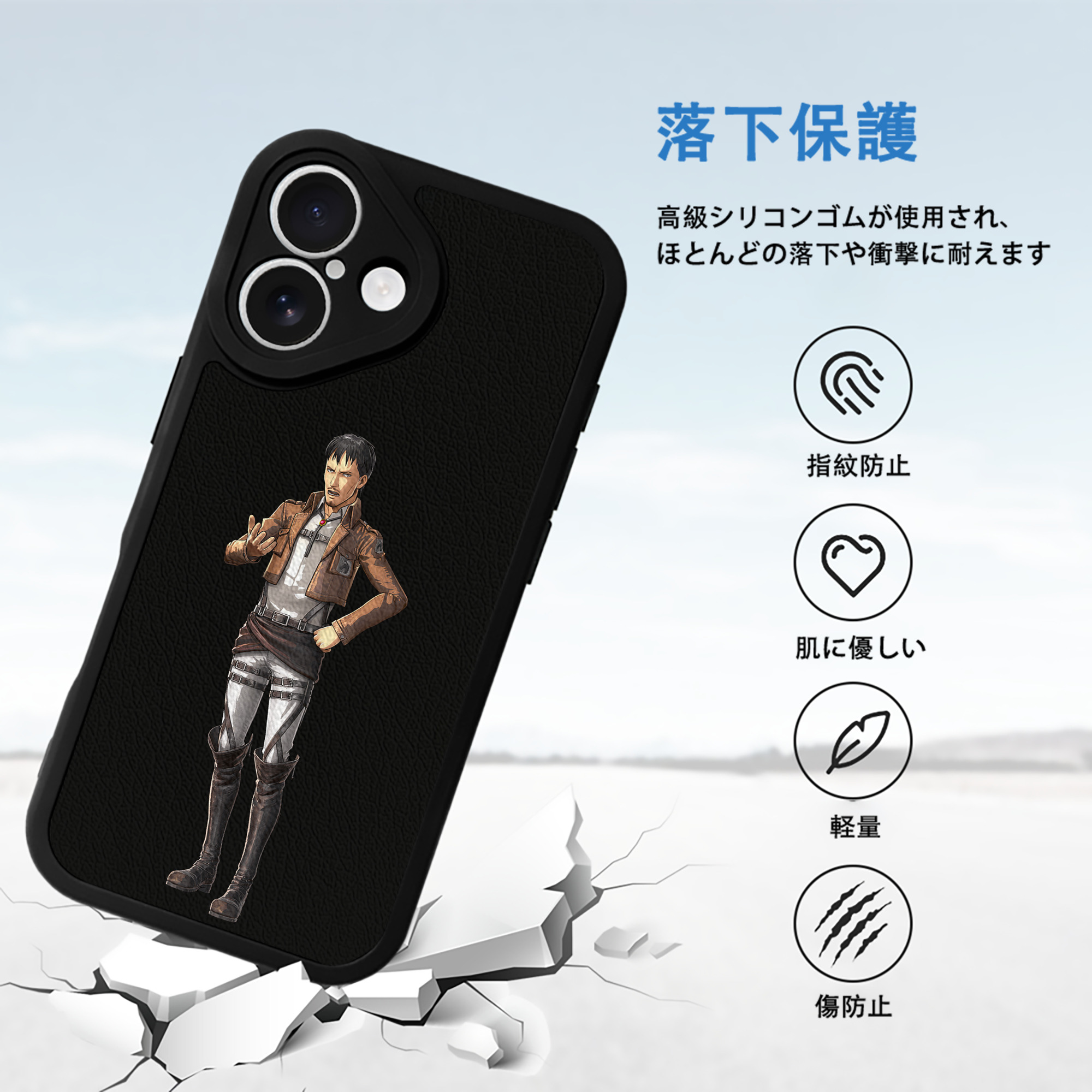 進撃の巨人 Attack on Titan 【iPhone 16シリーズ対応】シリコンスマホケース（レザー調） 材質：シリコン