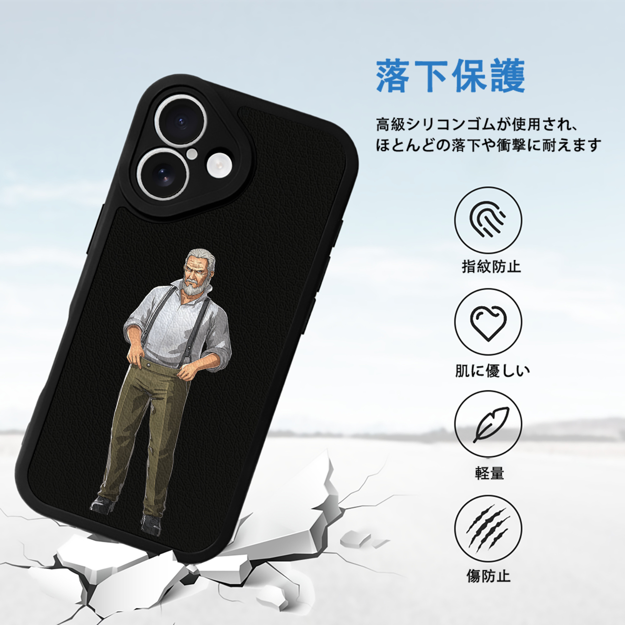 進撃の巨人 Attack on Titan 【iPhone 16シリーズ対応】シリコンスマホケース（レザー調） 材質：シリコン