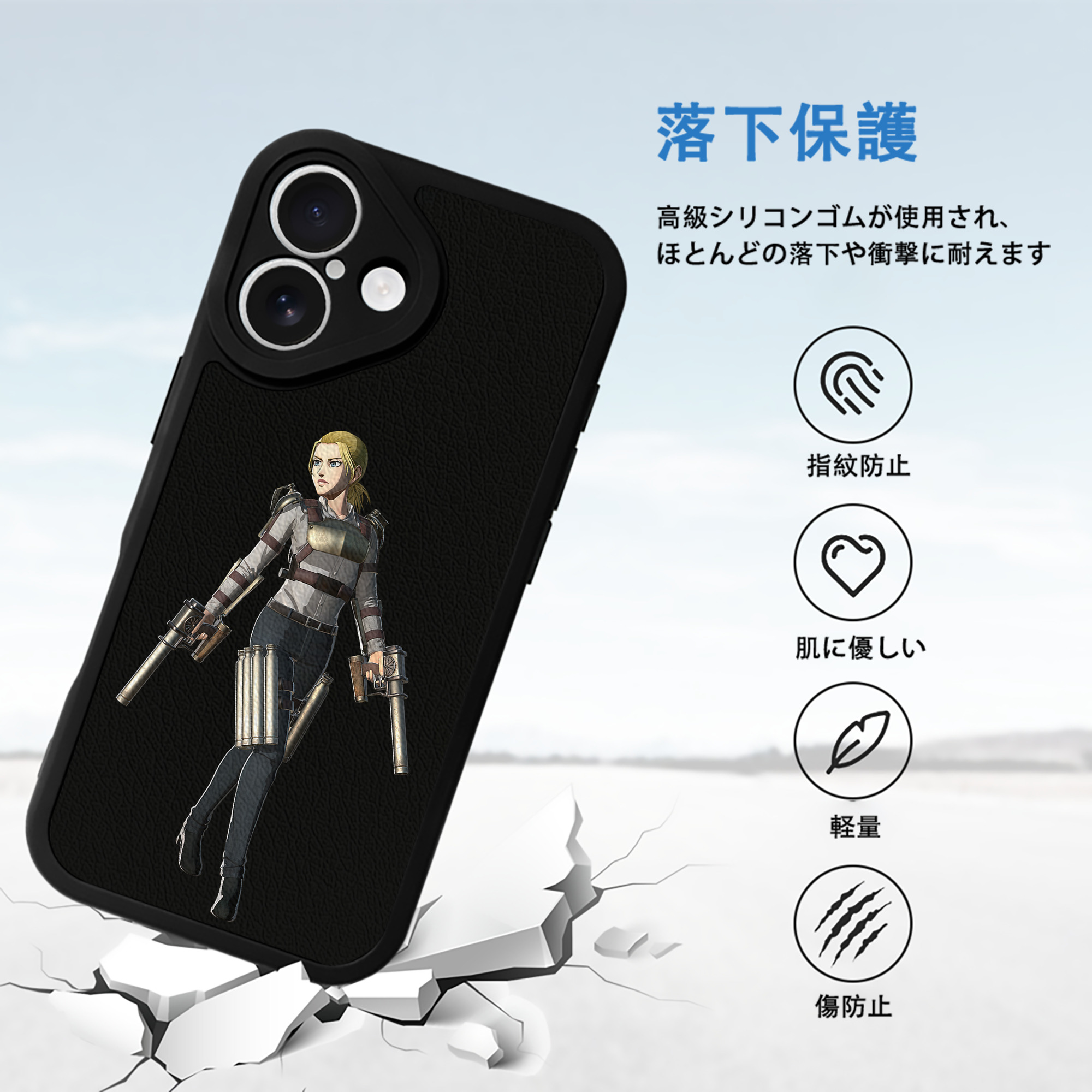 進撃の巨人 Attack on Titan 【iPhone 16シリーズ対応】シリコンスマホケース（レザー調） 材質：シリコン