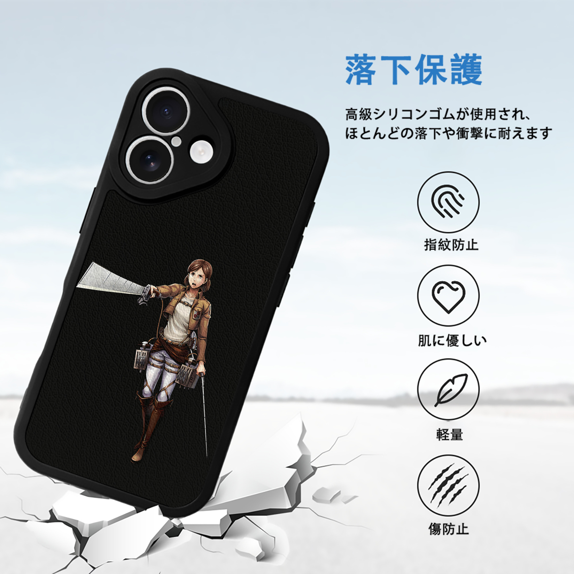 進撃の巨人 Attack on Titan 【iPhone 16シリーズ対応】シリコンスマホケース（レザー調） 材質：シリコン
